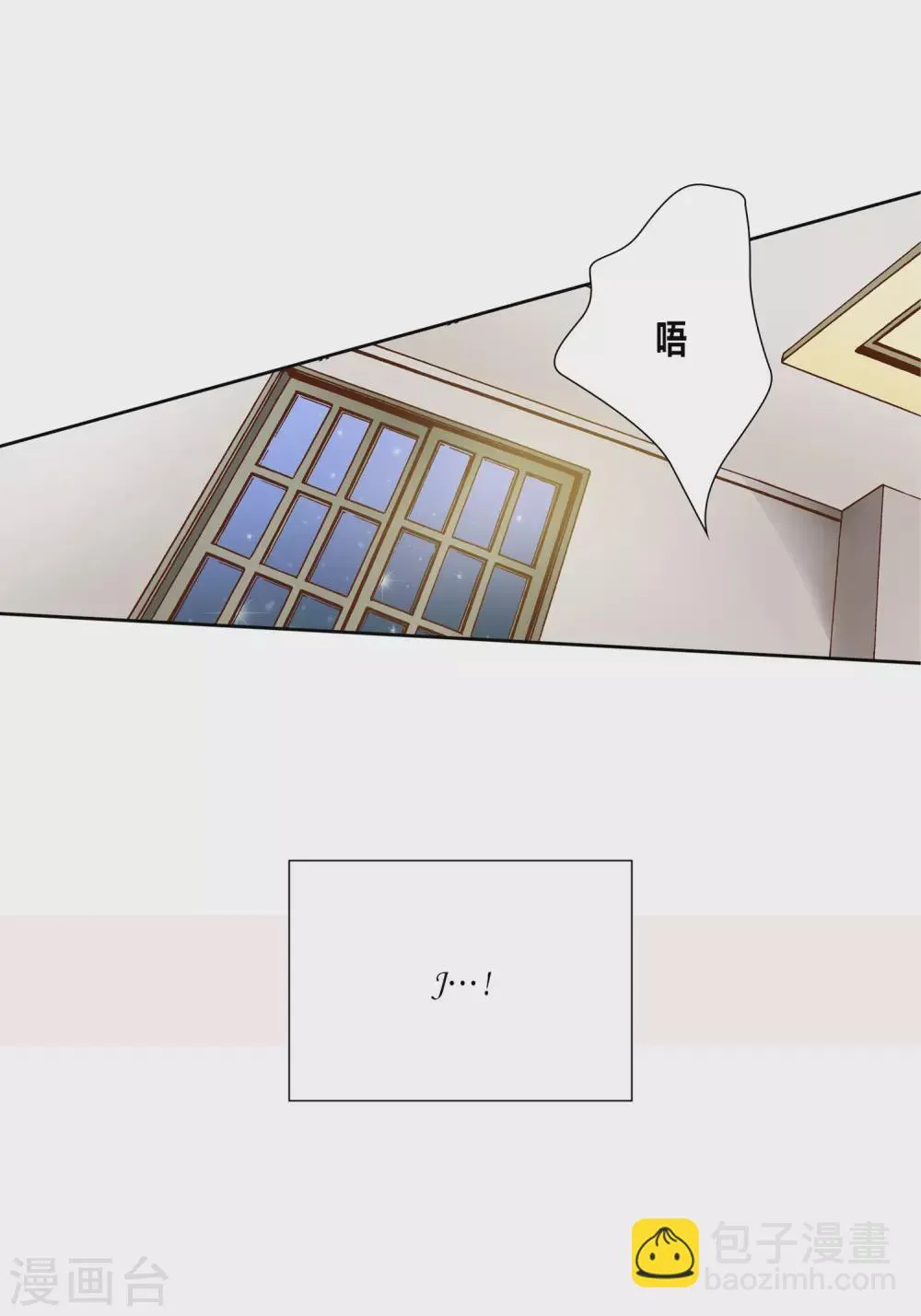 第13话 第22页
