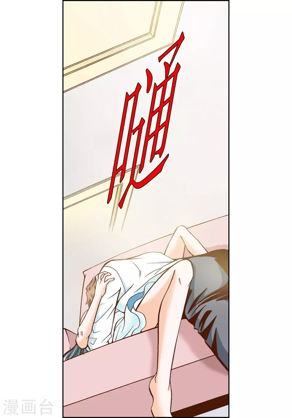 第13话 第24页