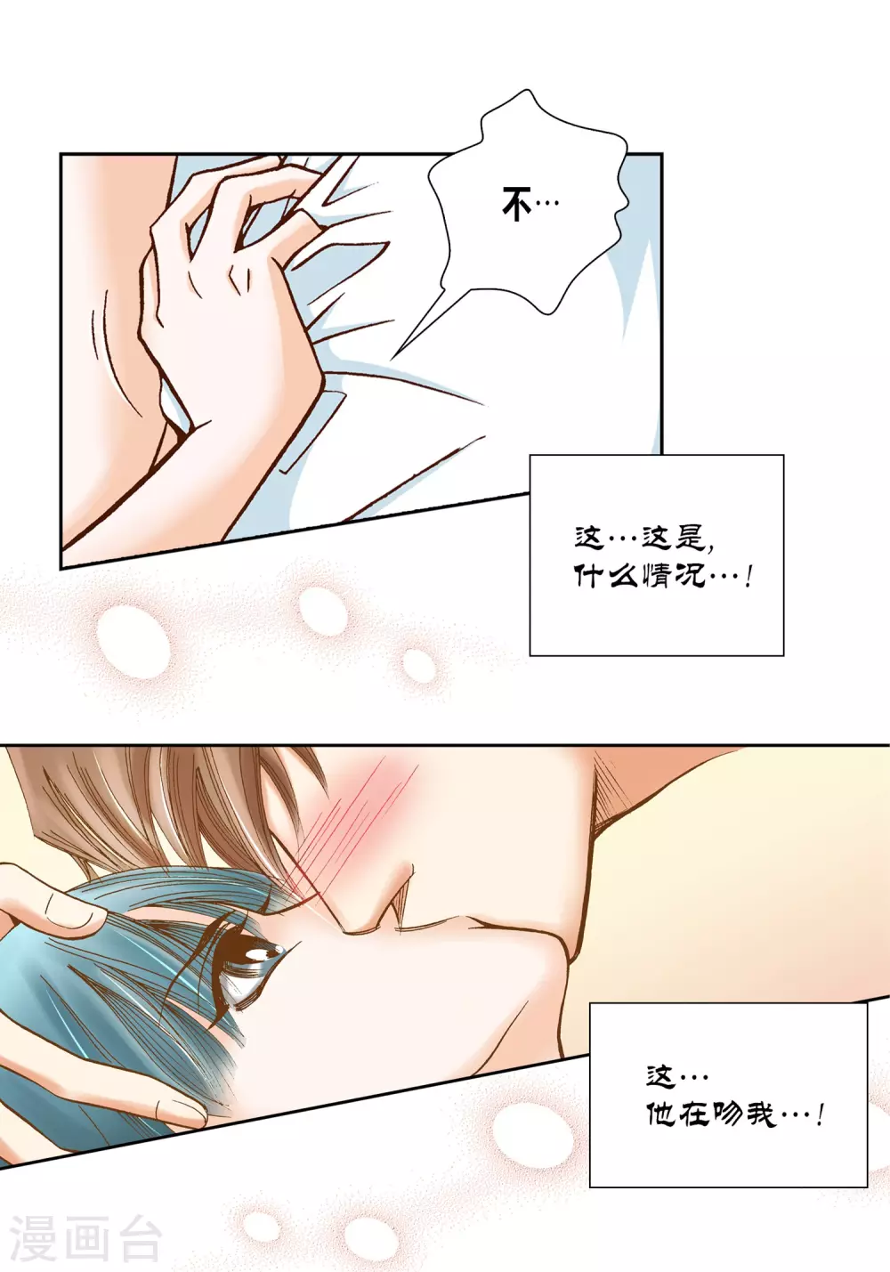 第13话 第25页