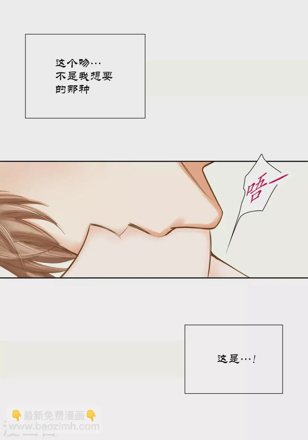 第13话 第27页