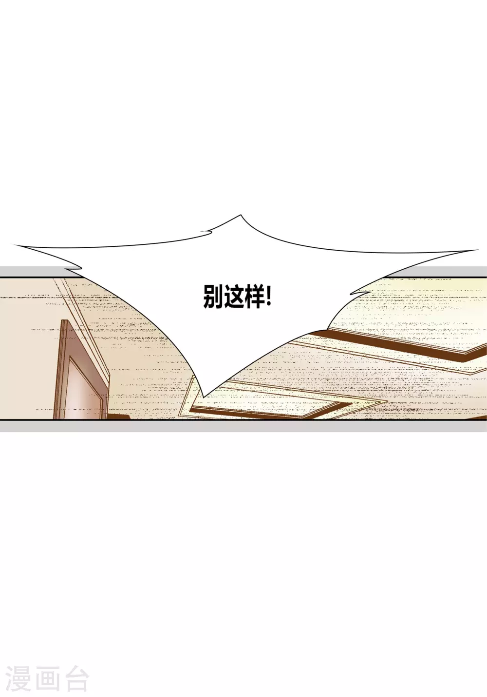 第13话 第29页