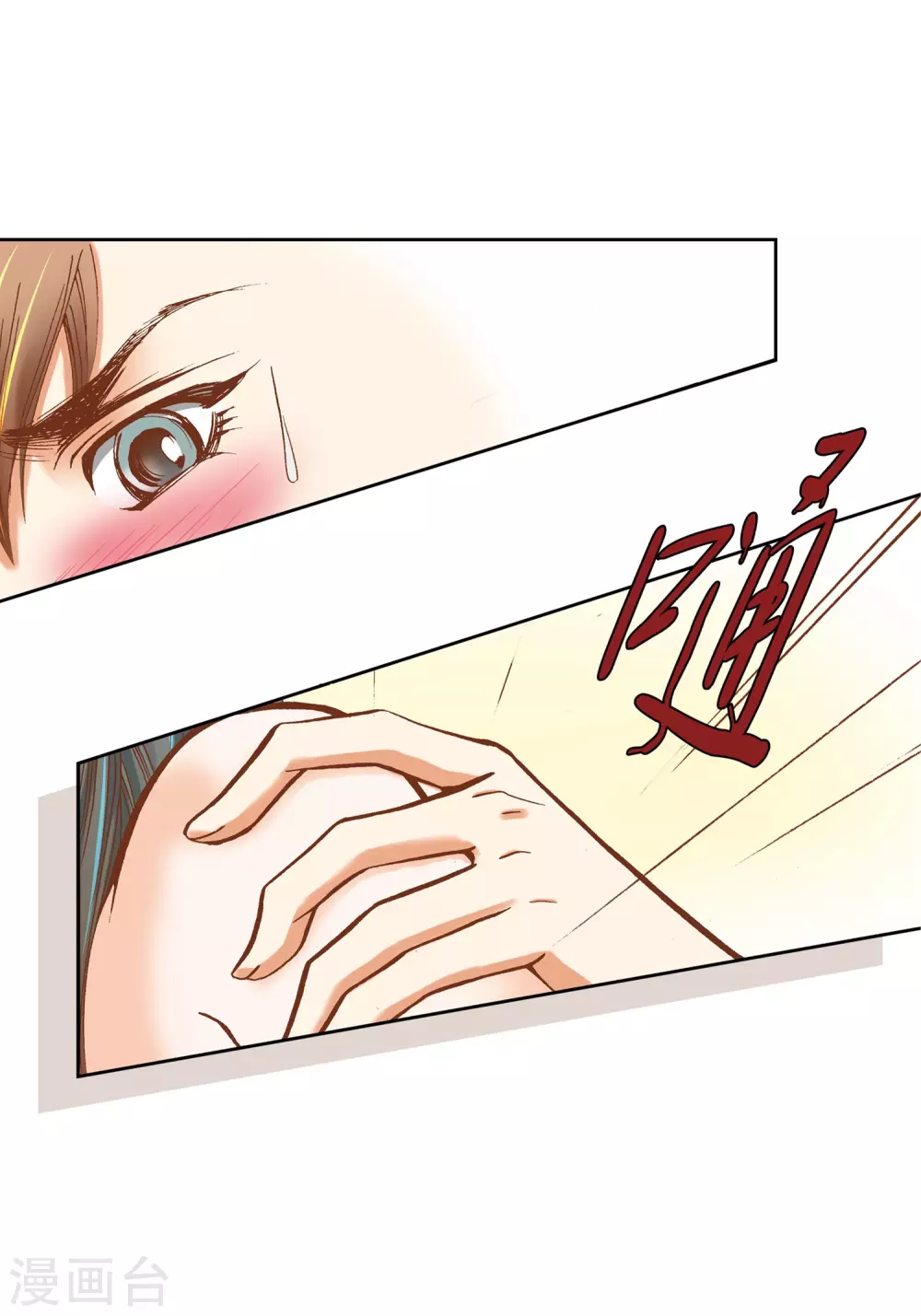 第13话 第31页