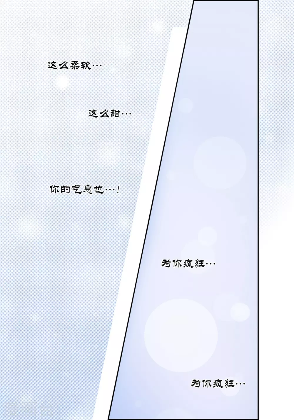 第13话 第37页