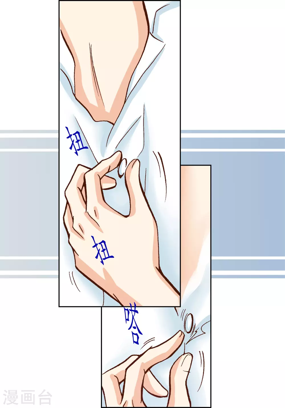 第13话 第38页