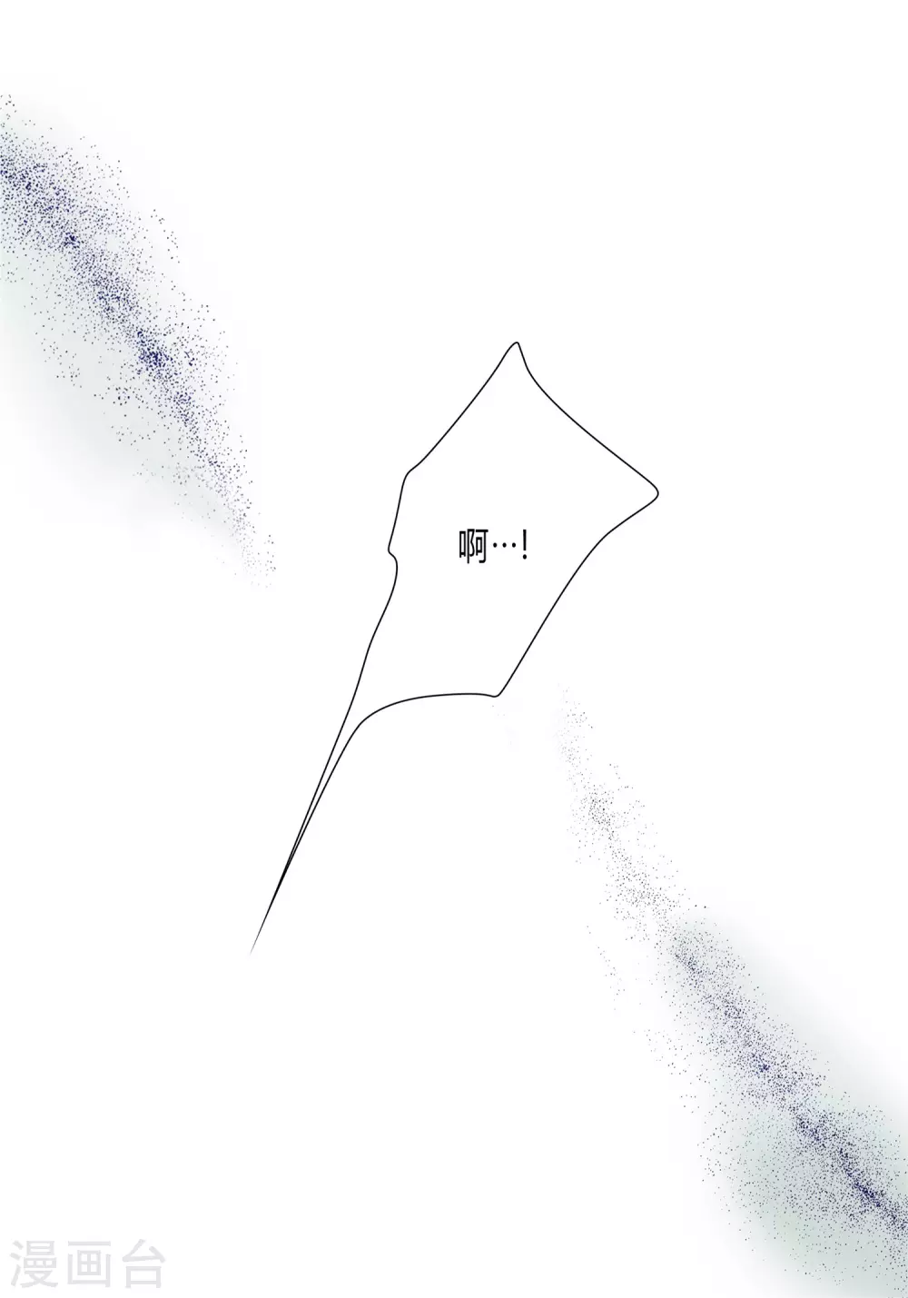 第13话 第45页