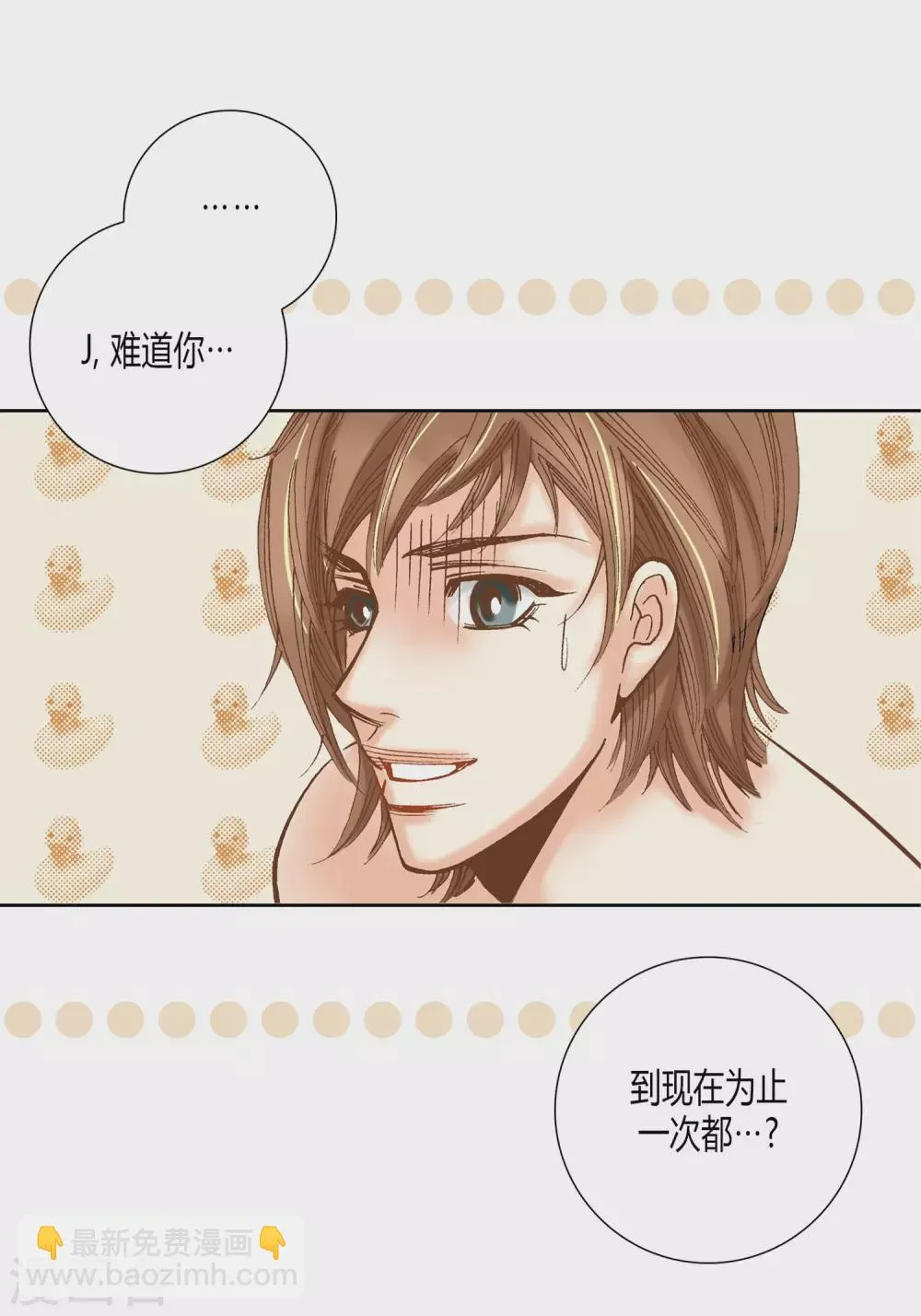 第14话 第10页