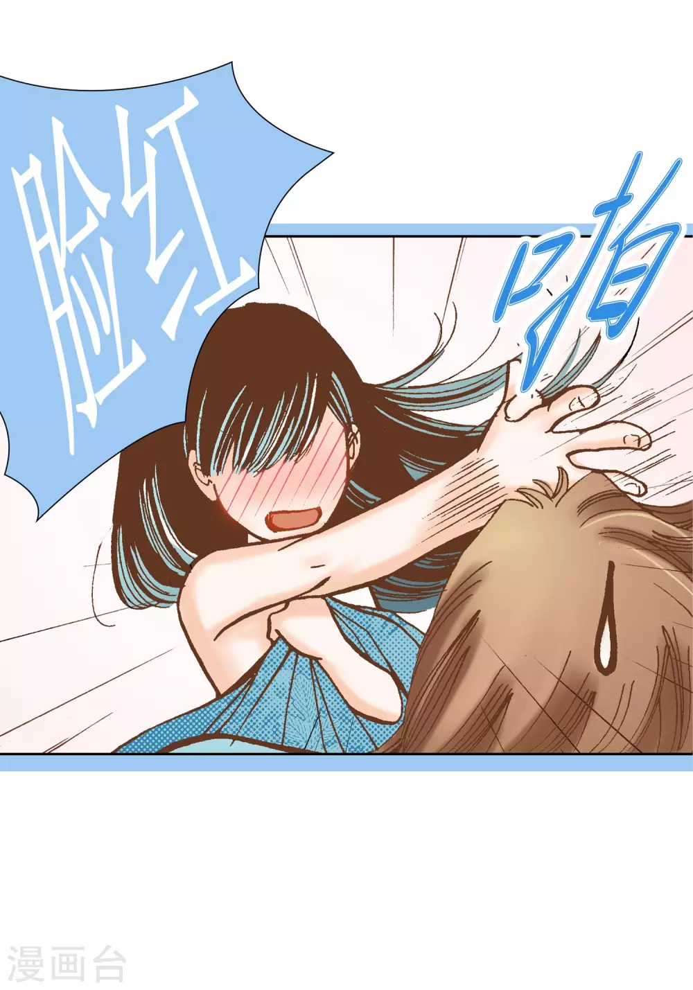 第14话 第11页