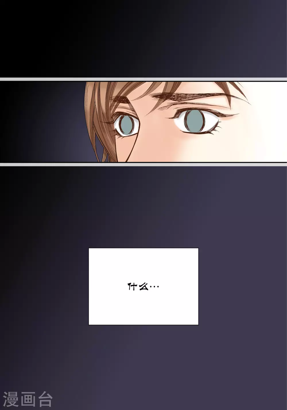 第14话 第17页