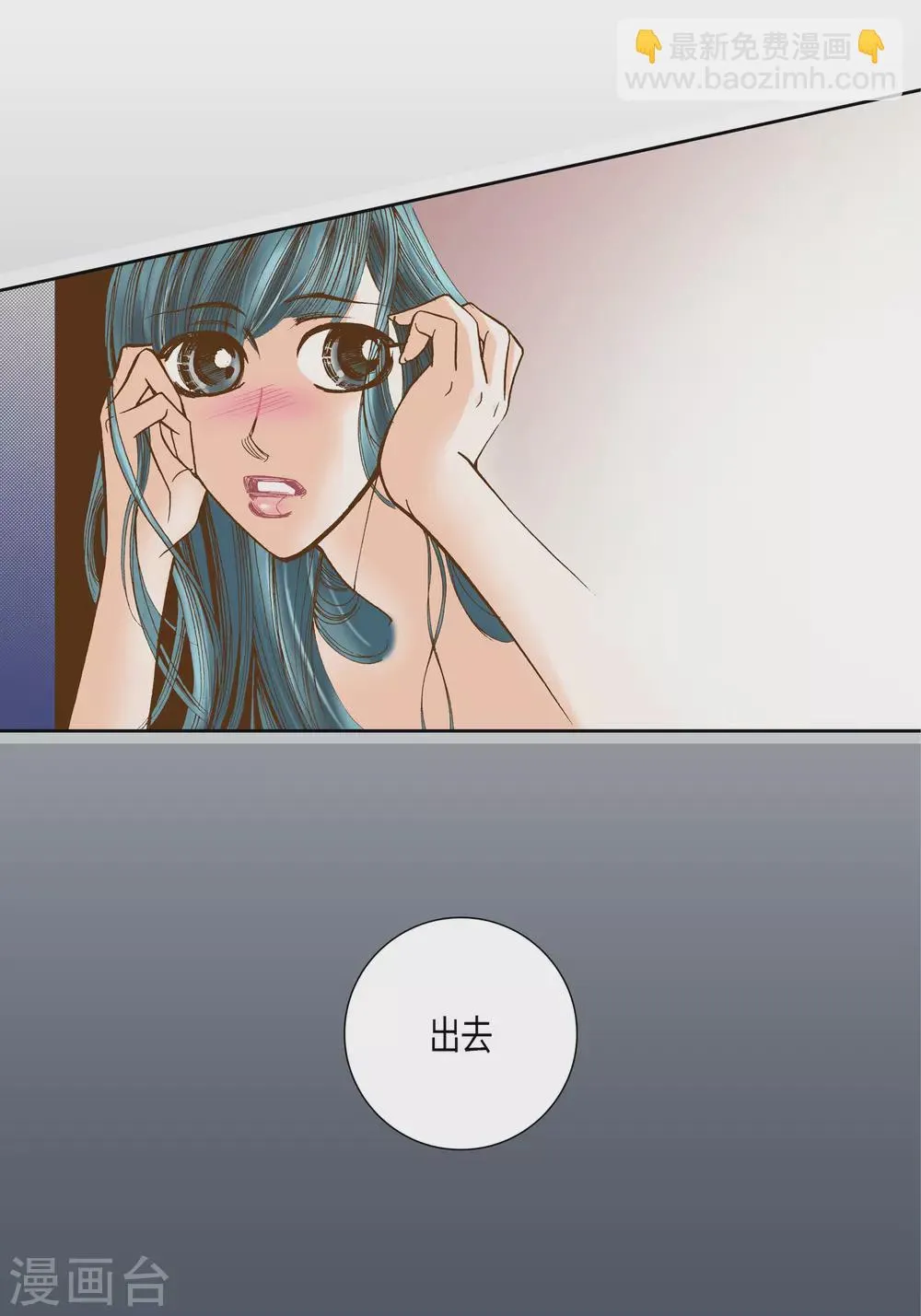 第14话 第22页