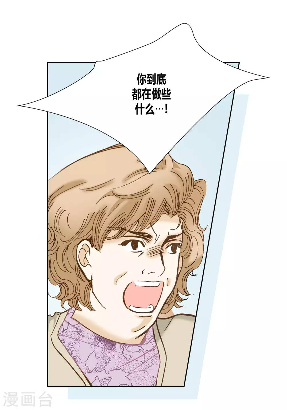 第14话 第25页