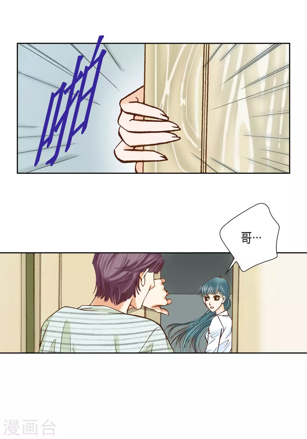 第14话 第32页