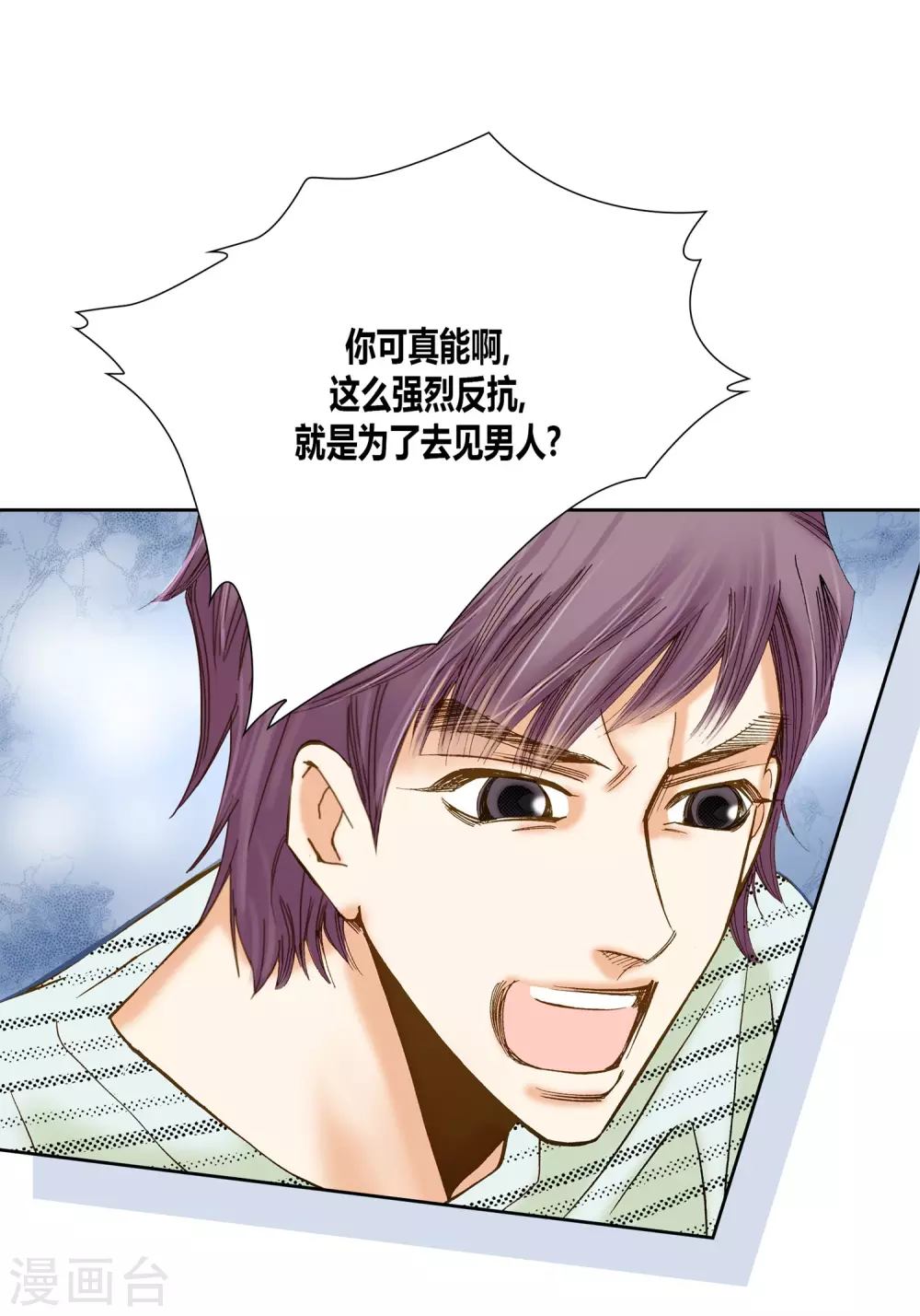 第14话 第35页