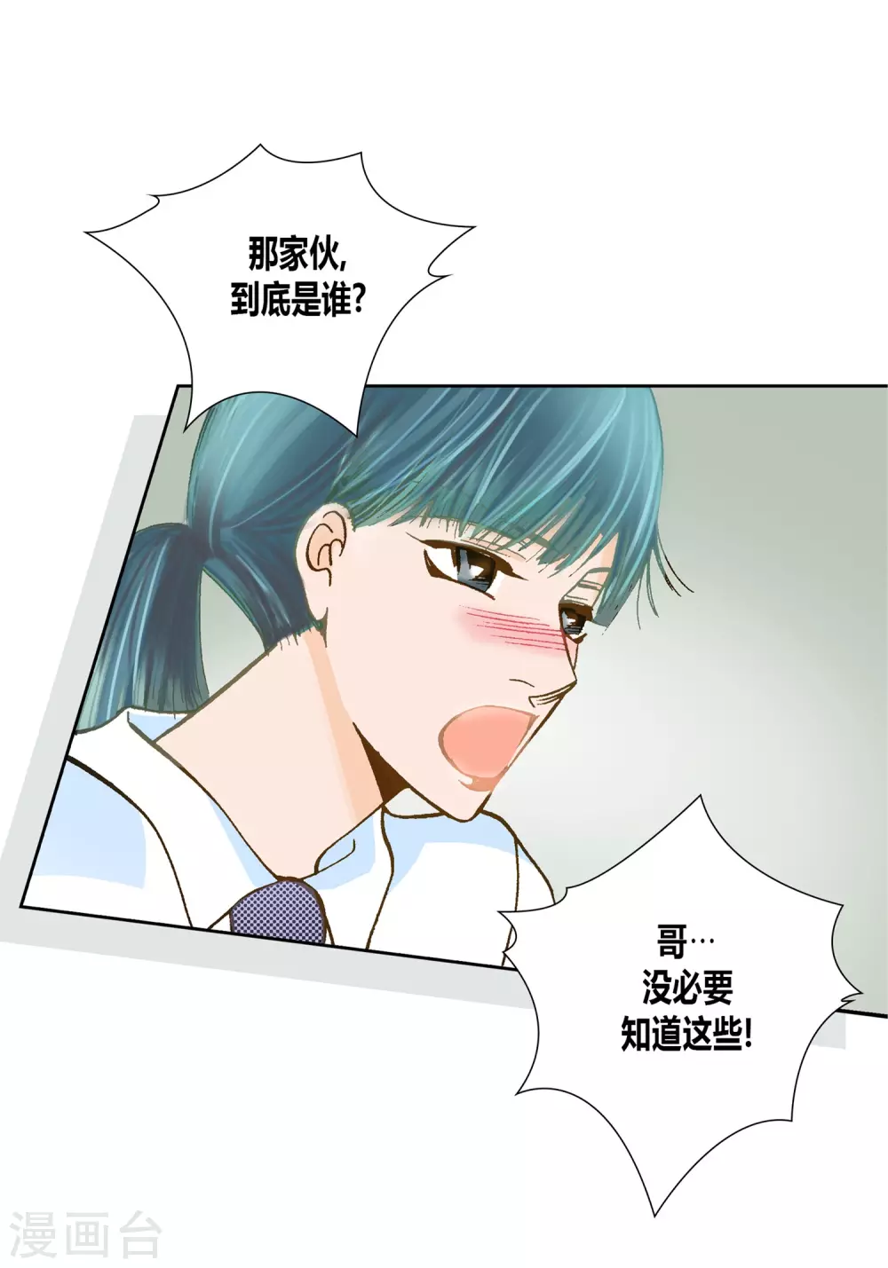 第14话 第36页