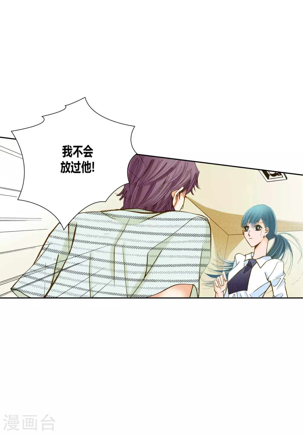 第14话 第37页
