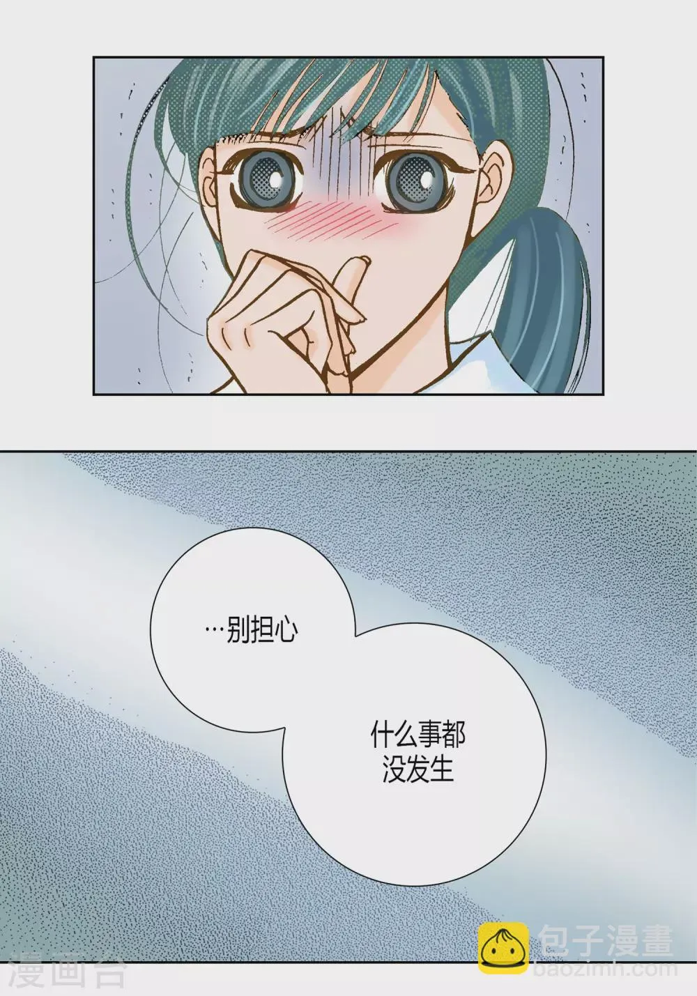 第14话 第38页