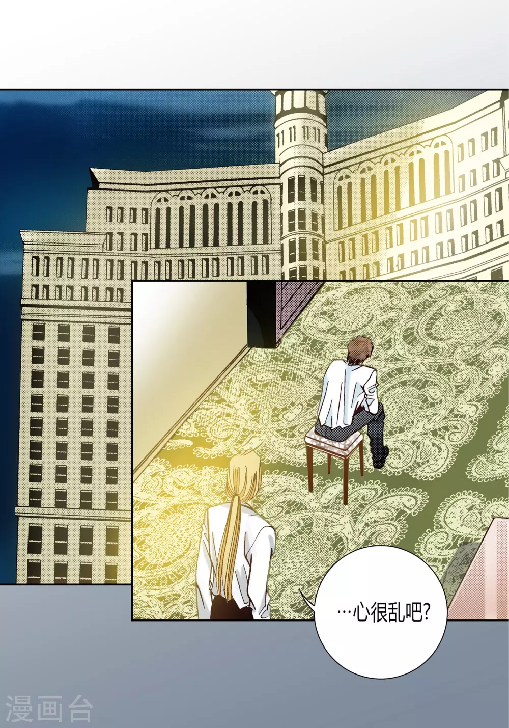 第14话 第42页