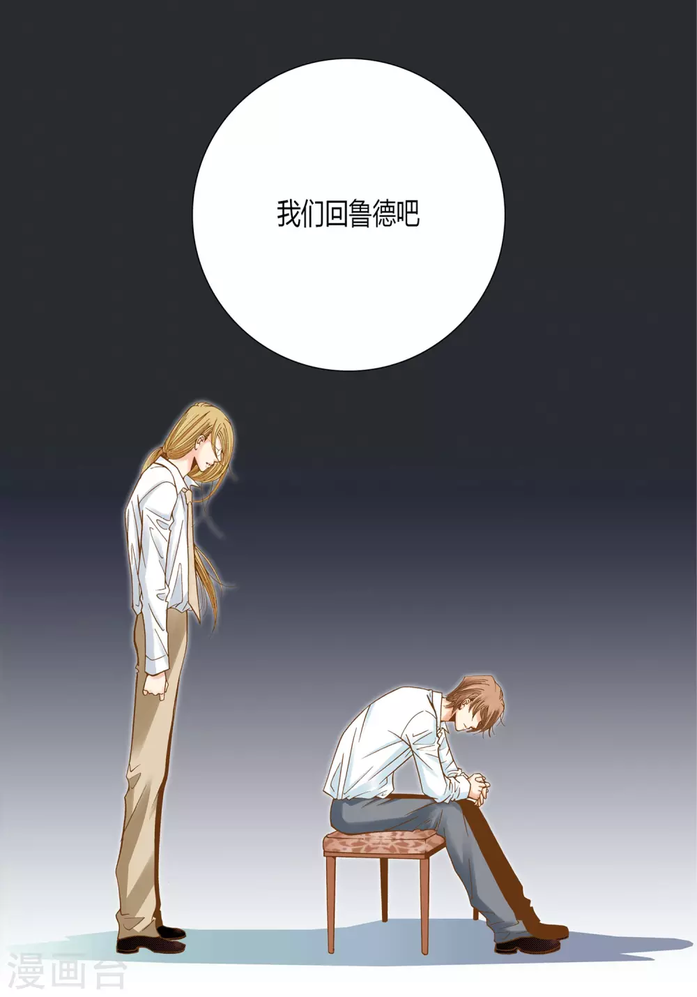 第14话 第45页