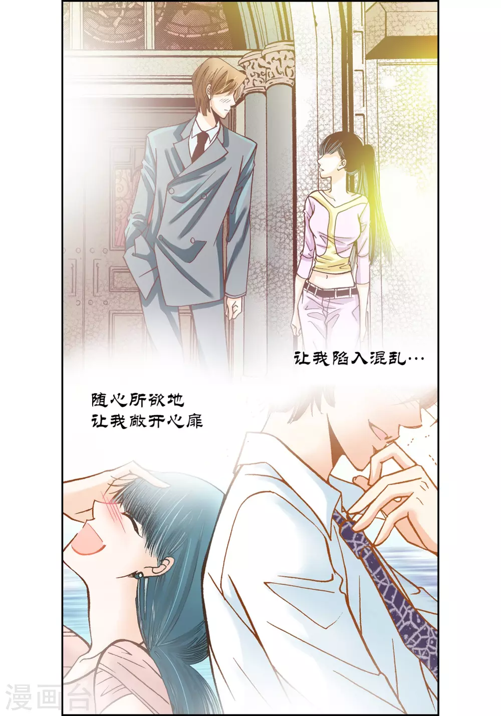 第14话 第47页