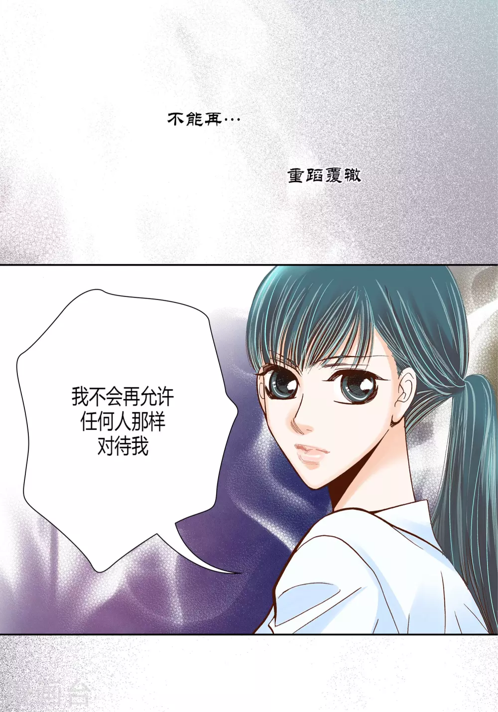第14话 第49页