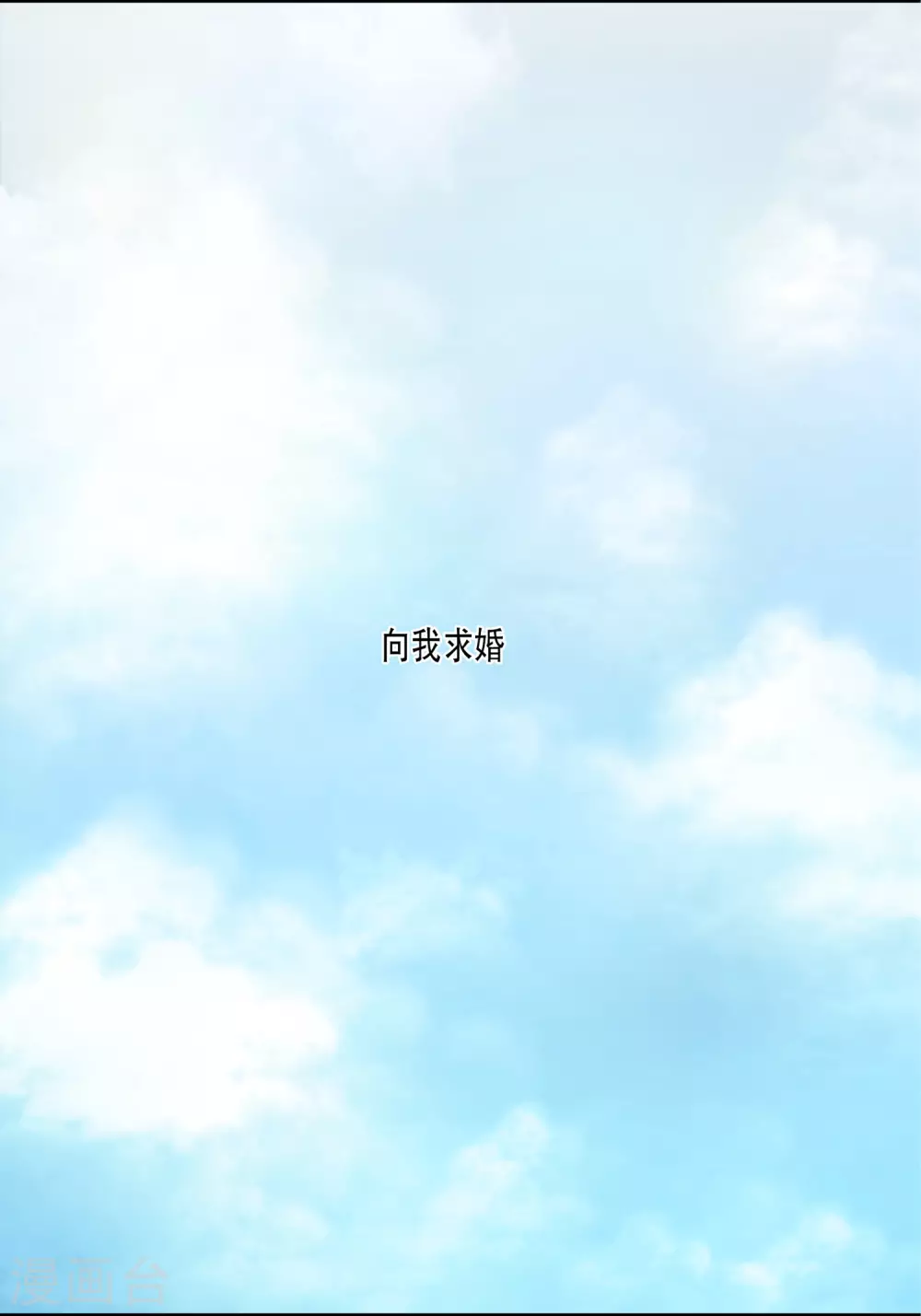 第15话 第8页