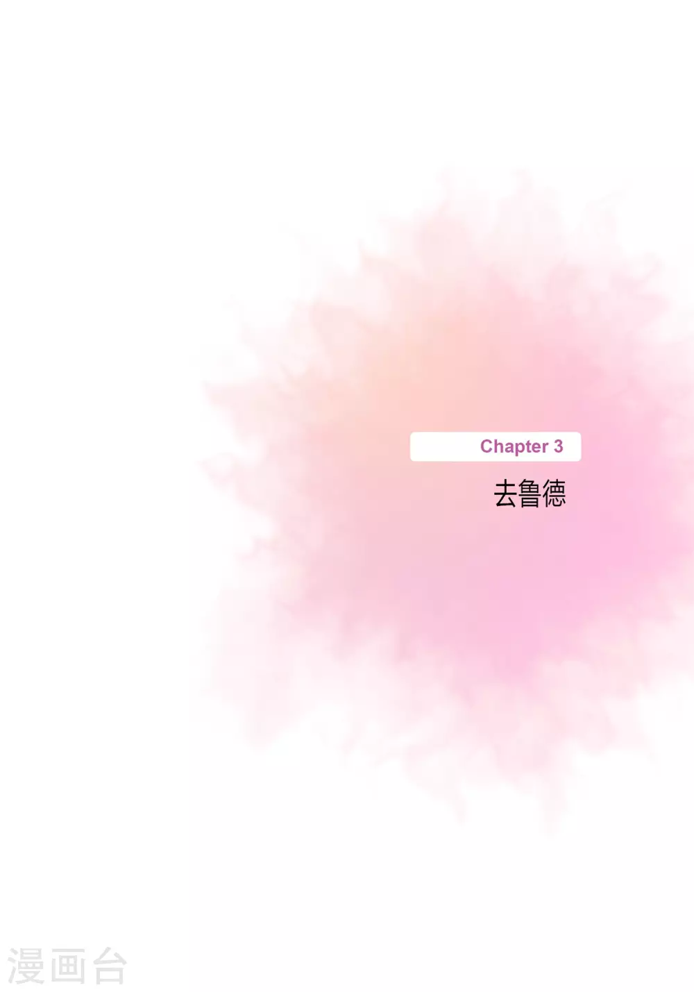 第15话 第9页