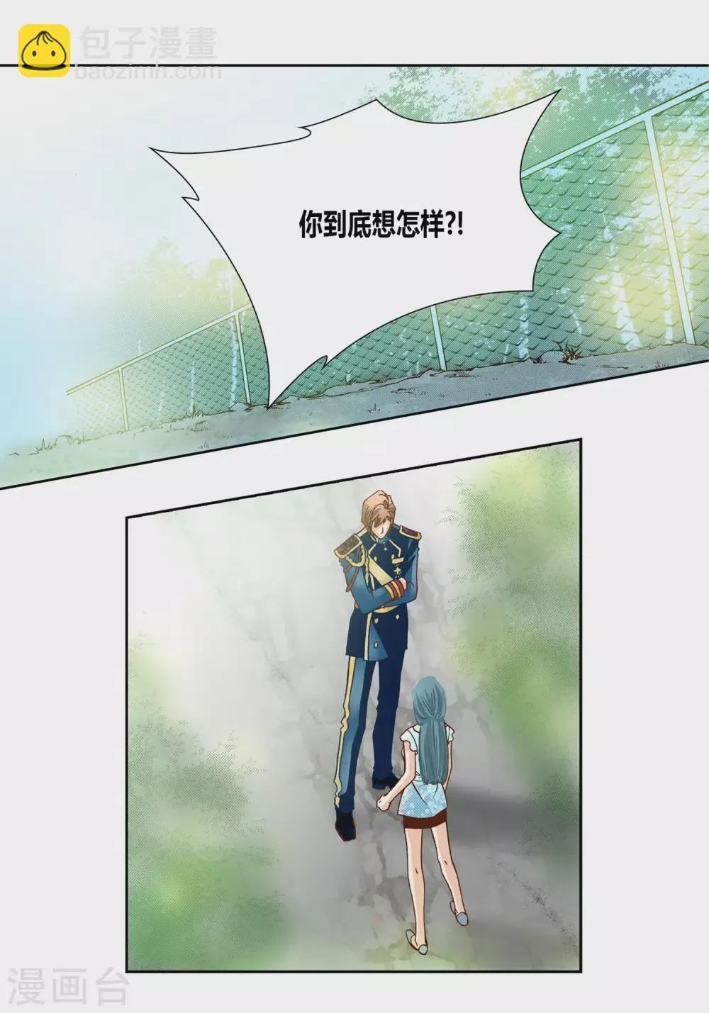 第15话 第10页