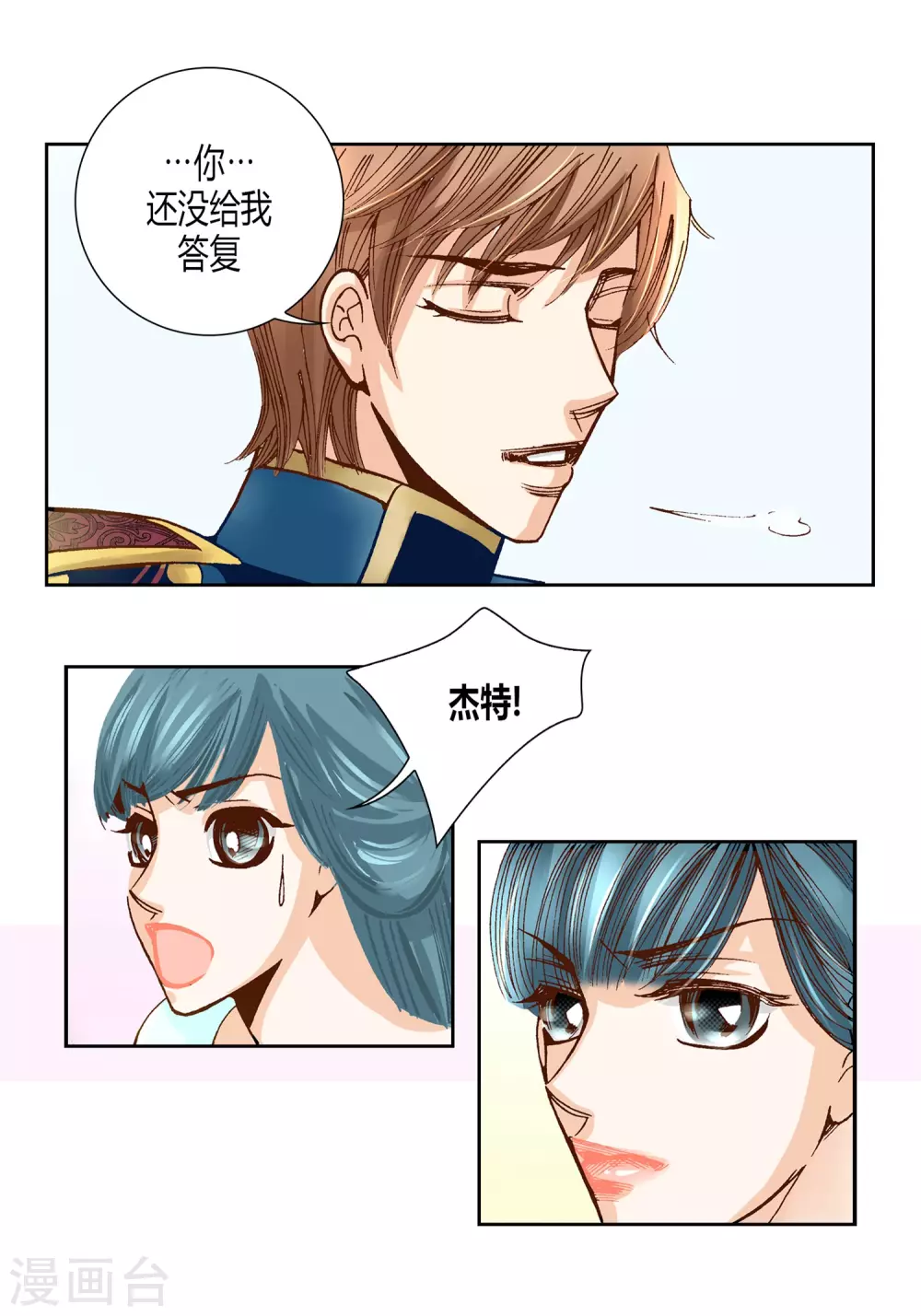 第15话 第11页