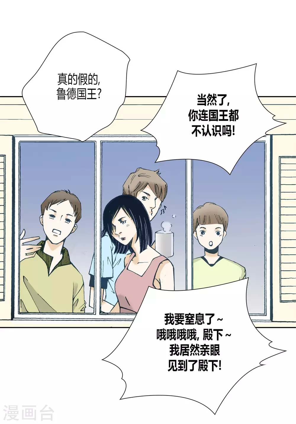 第15话 第14页