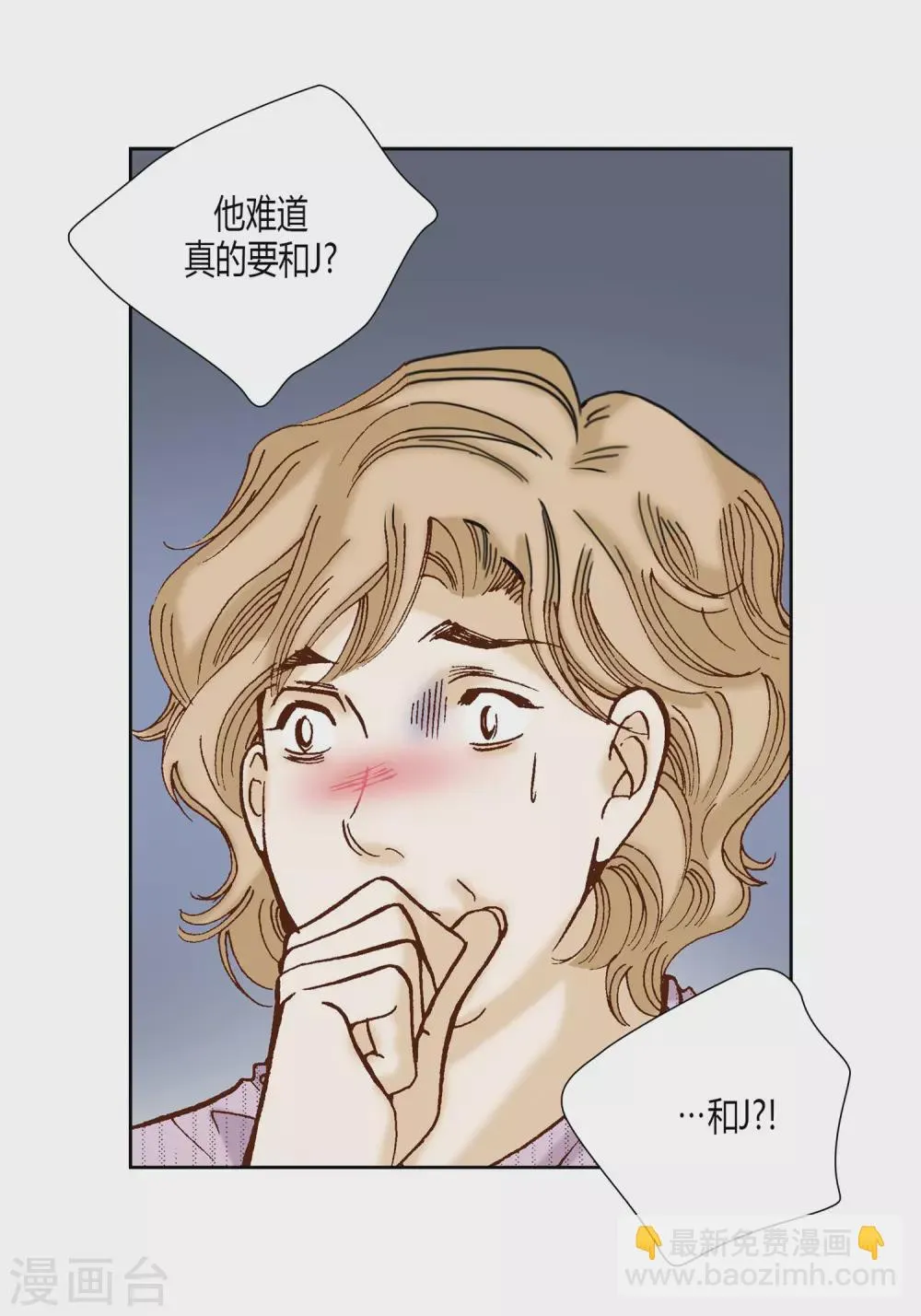 第15话 第15页