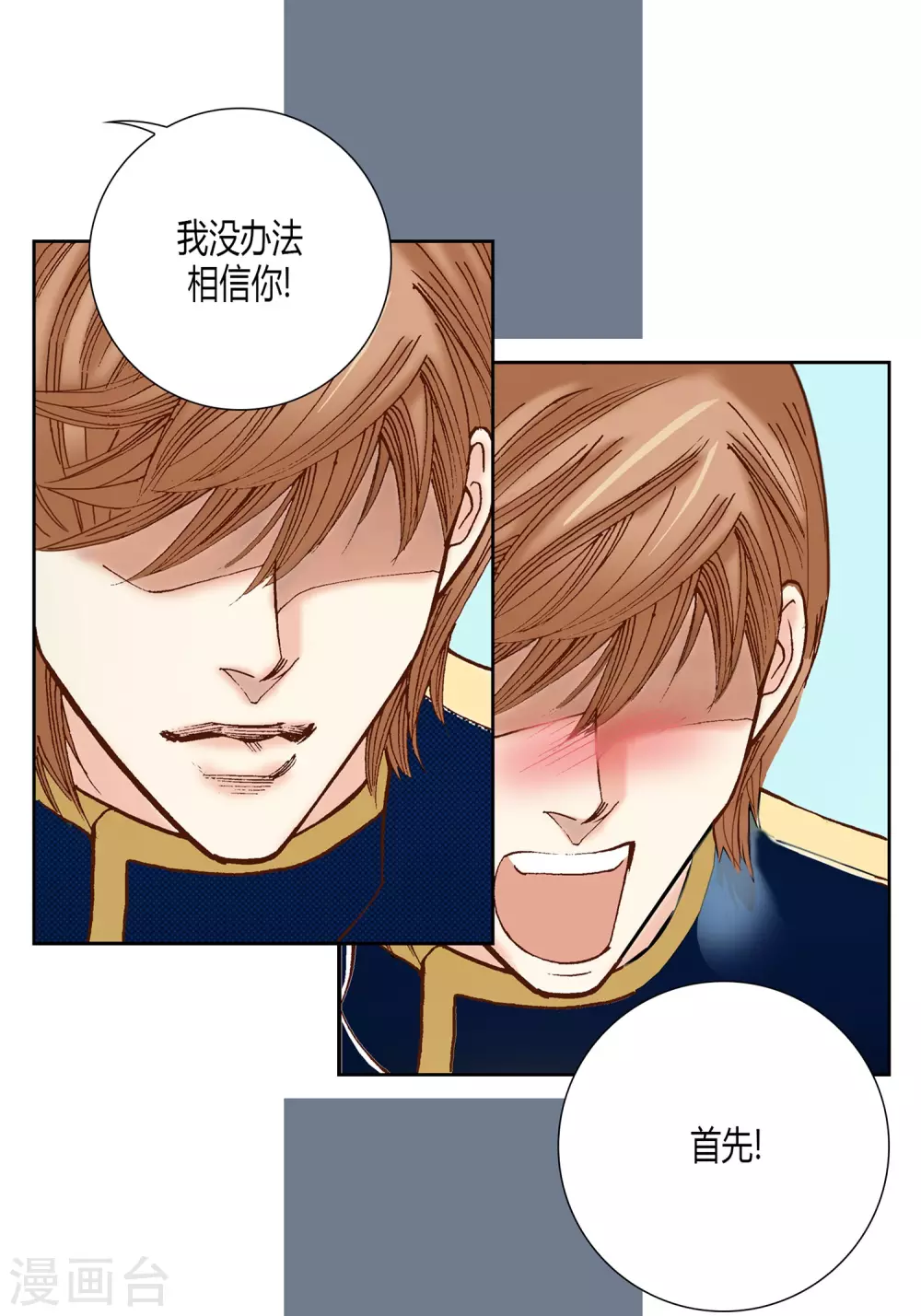 第15话 第17页