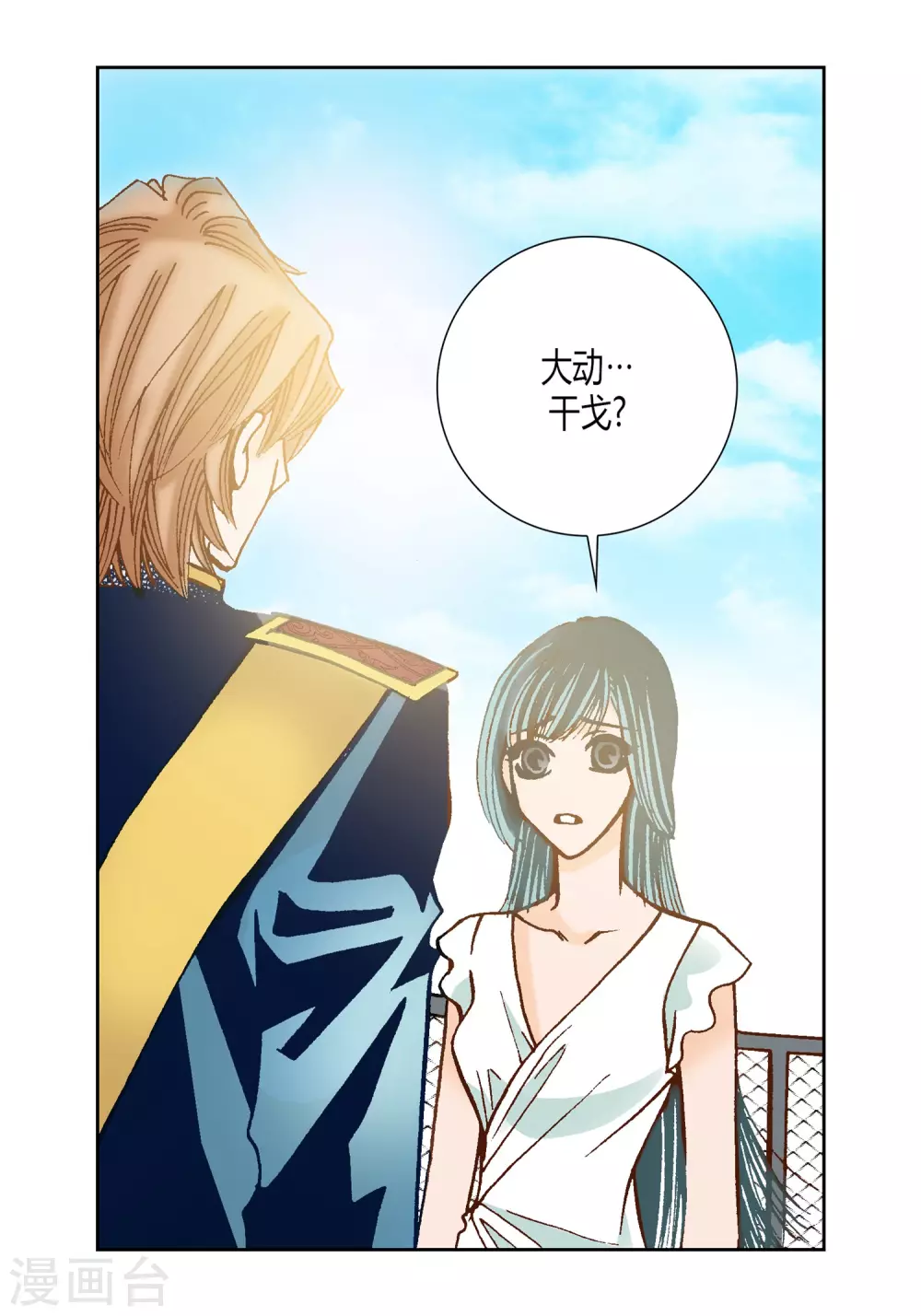 第15话 第19页