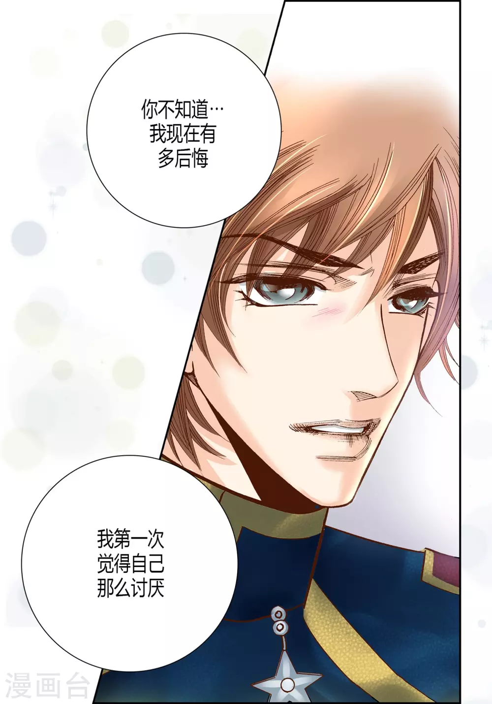 第15话 第27页
