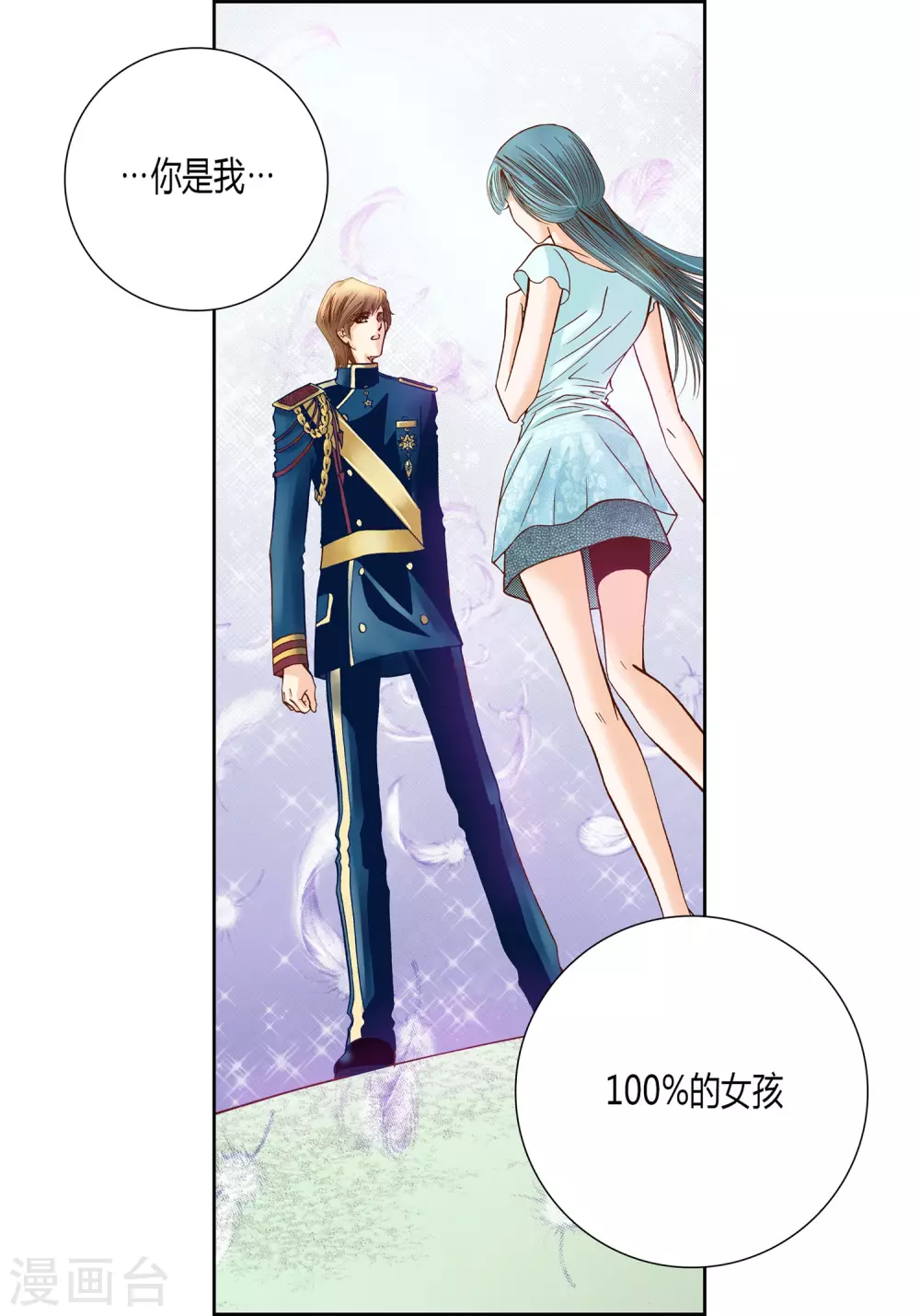 第15话 第30页