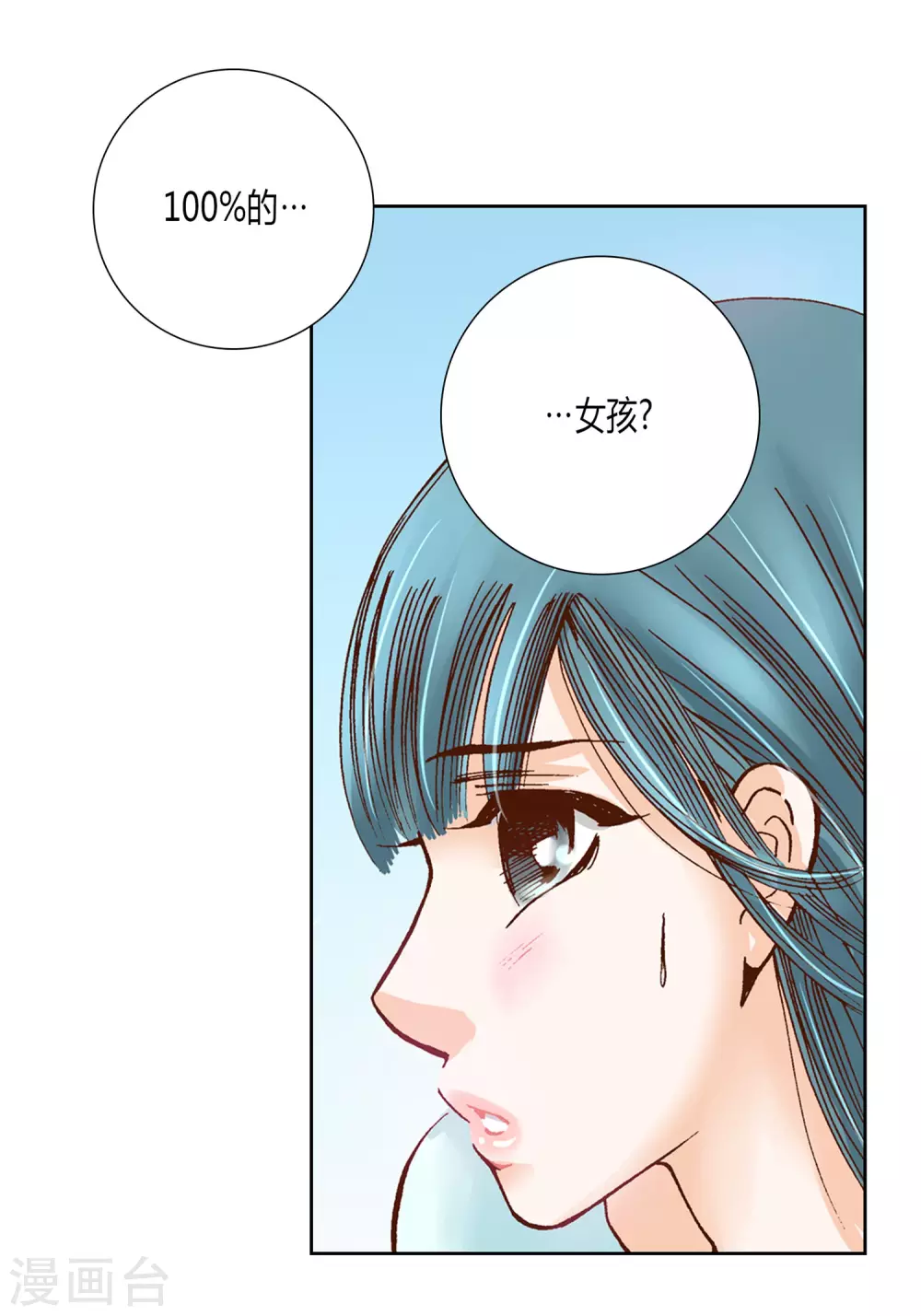 第15话 第31页
