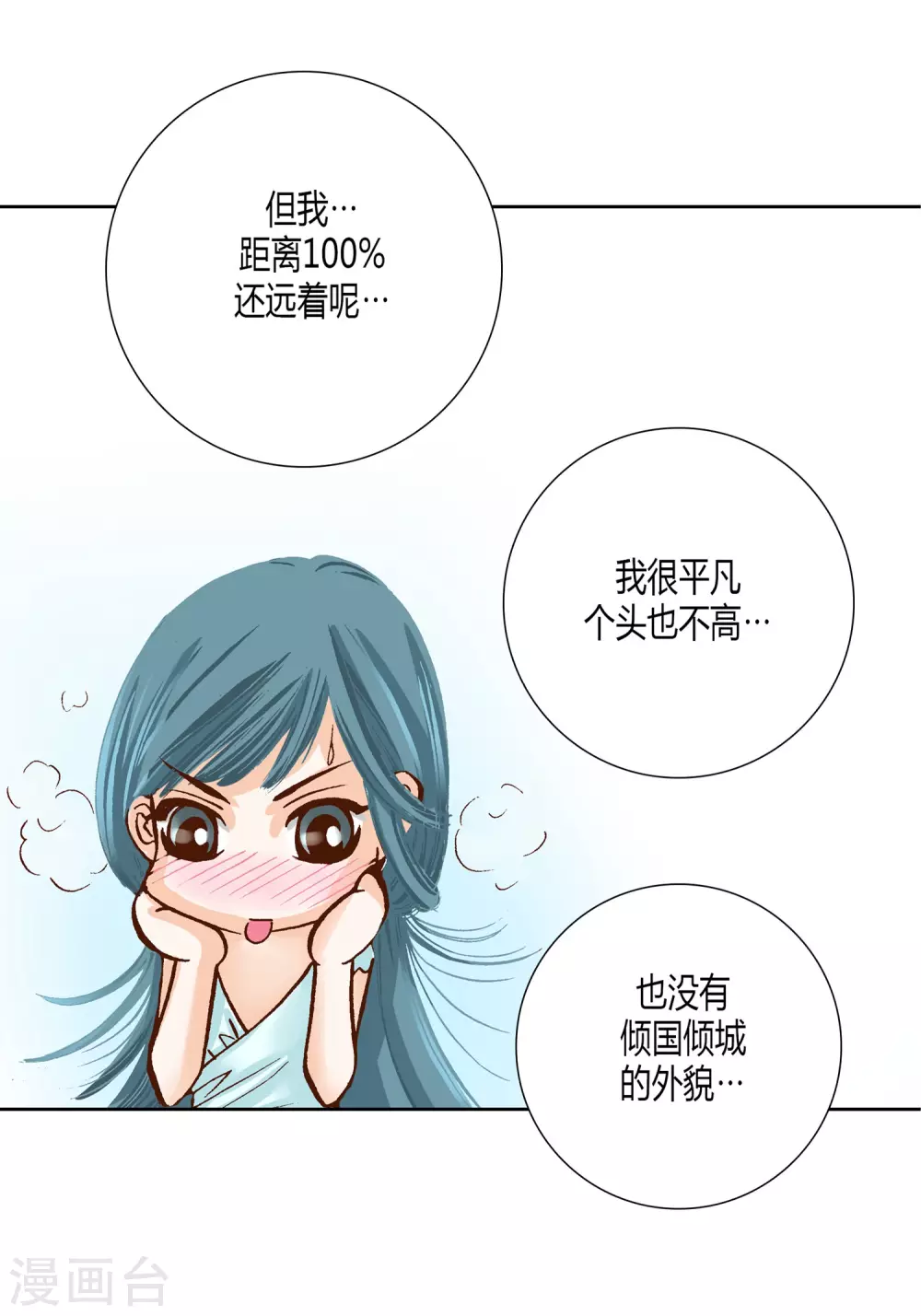 第15话 第33页
