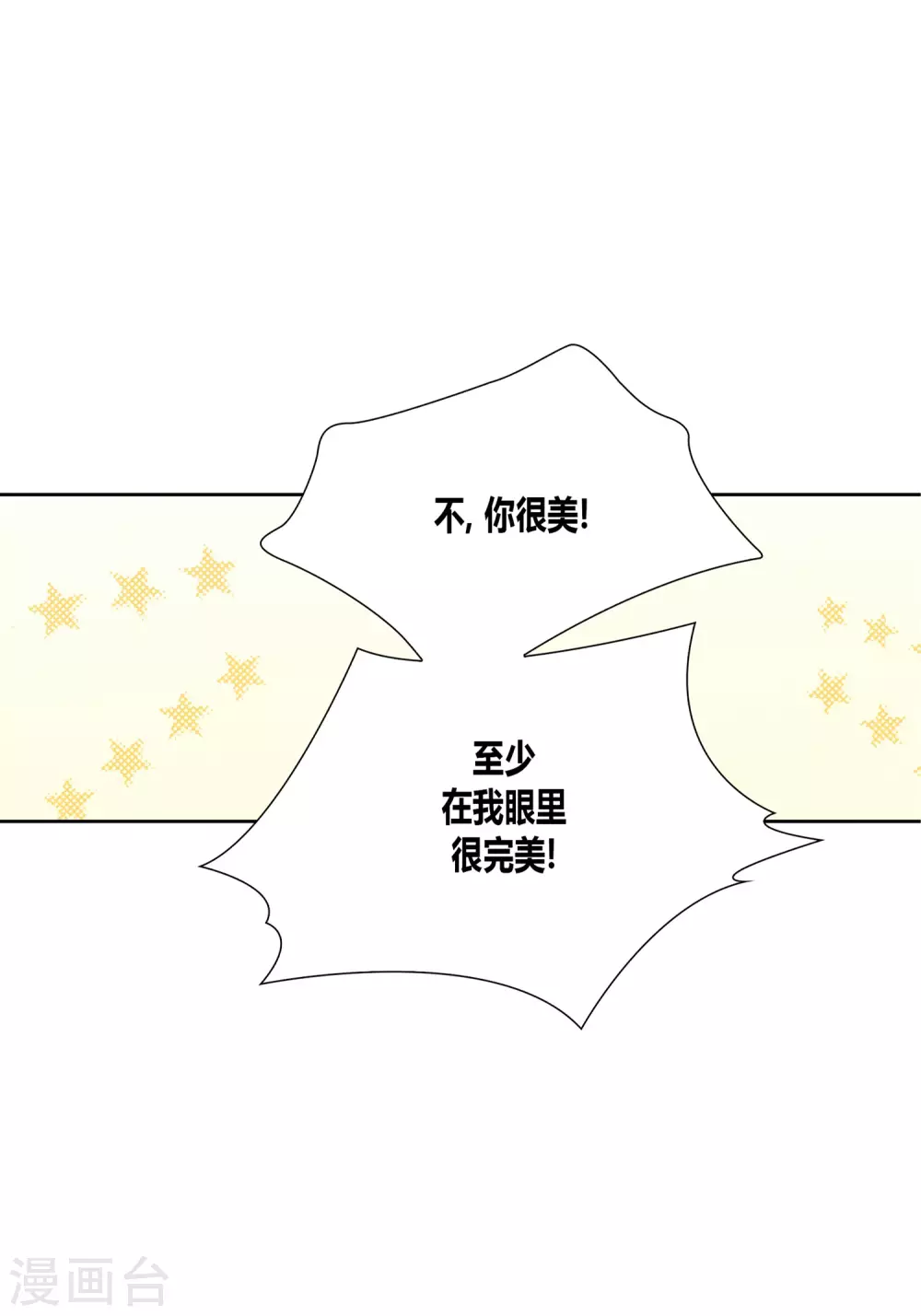 第15话 第34页