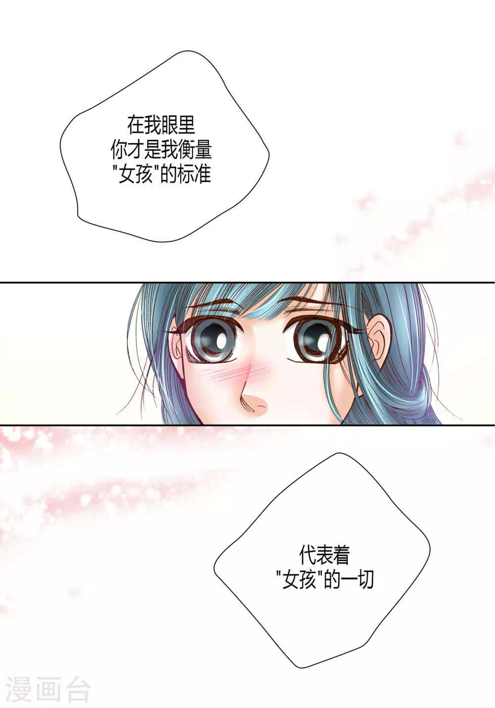 第15话 第36页
