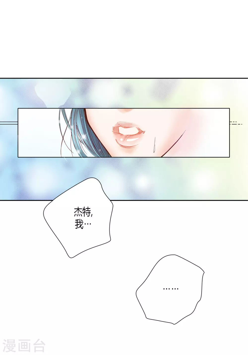 第15话 第37页