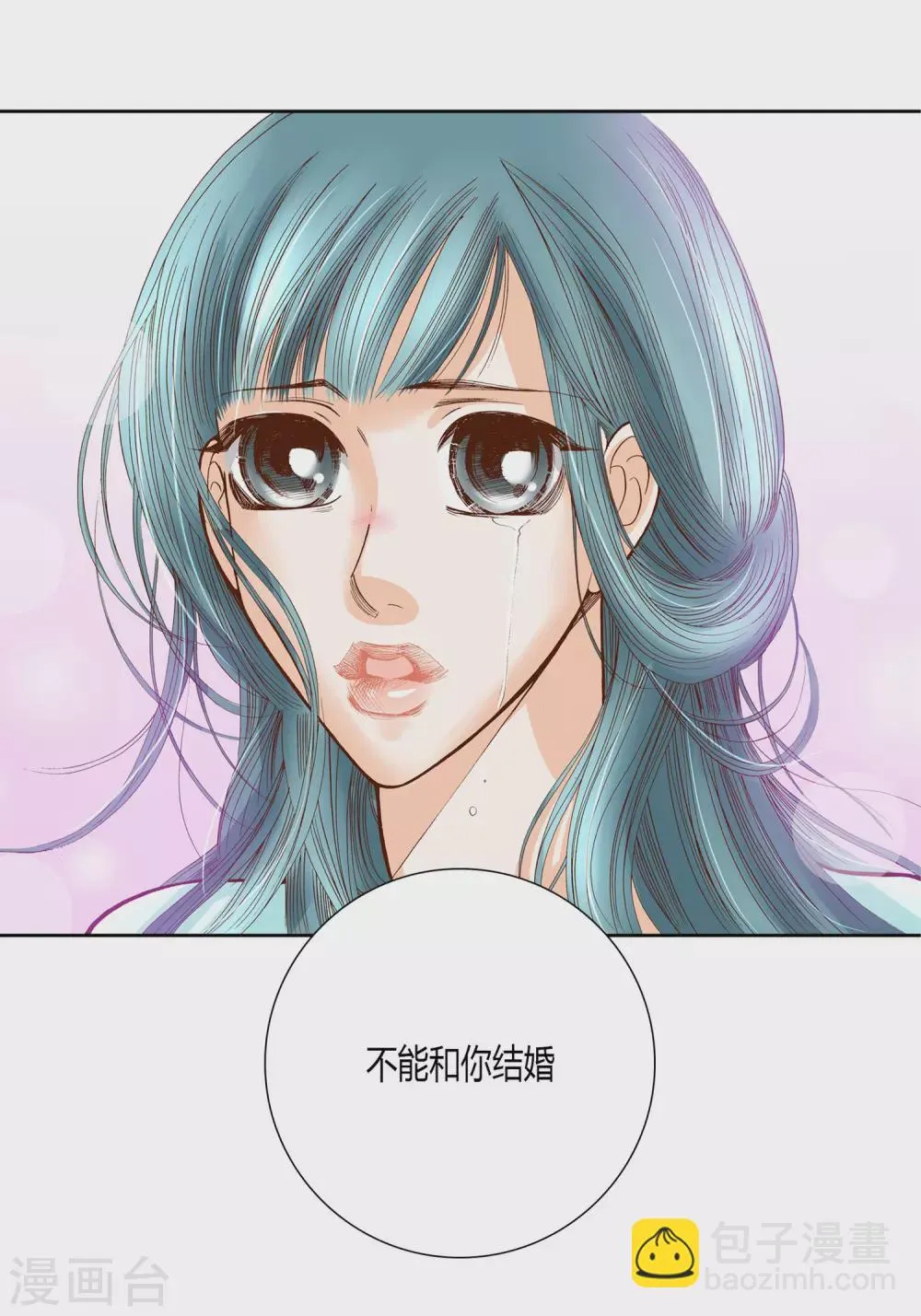 第15话 第38页
