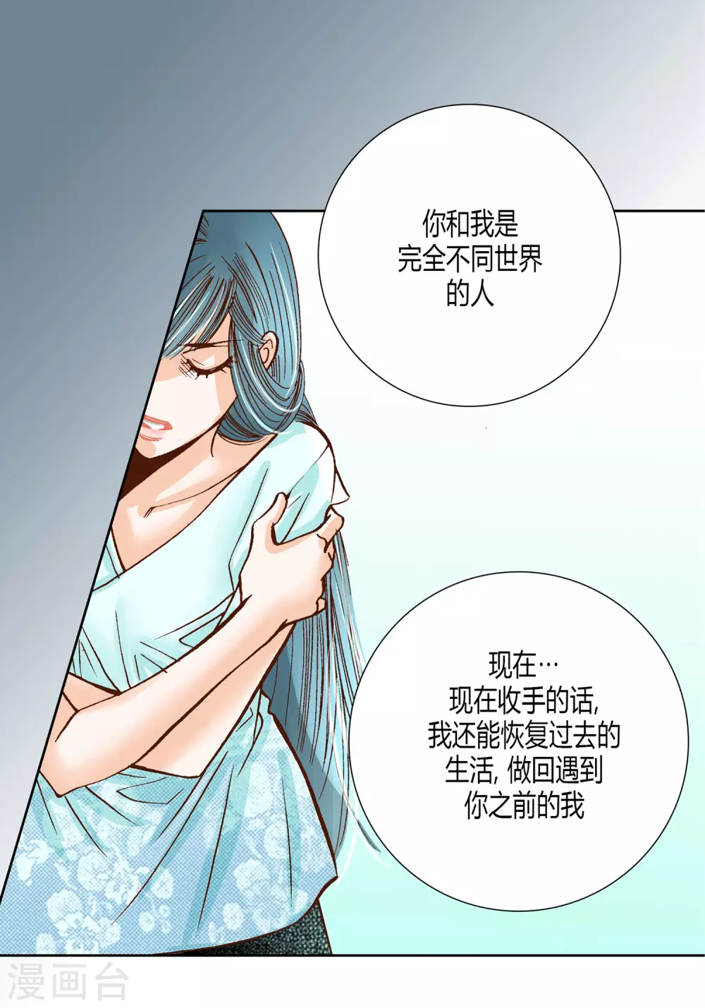 第15话 第40页