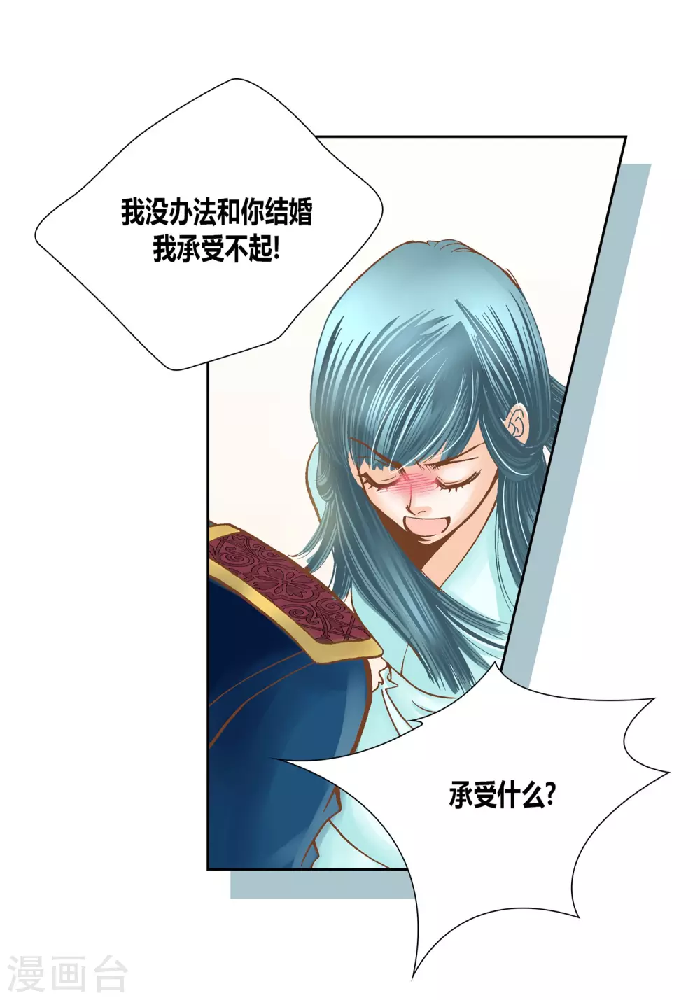 第15话 第41页