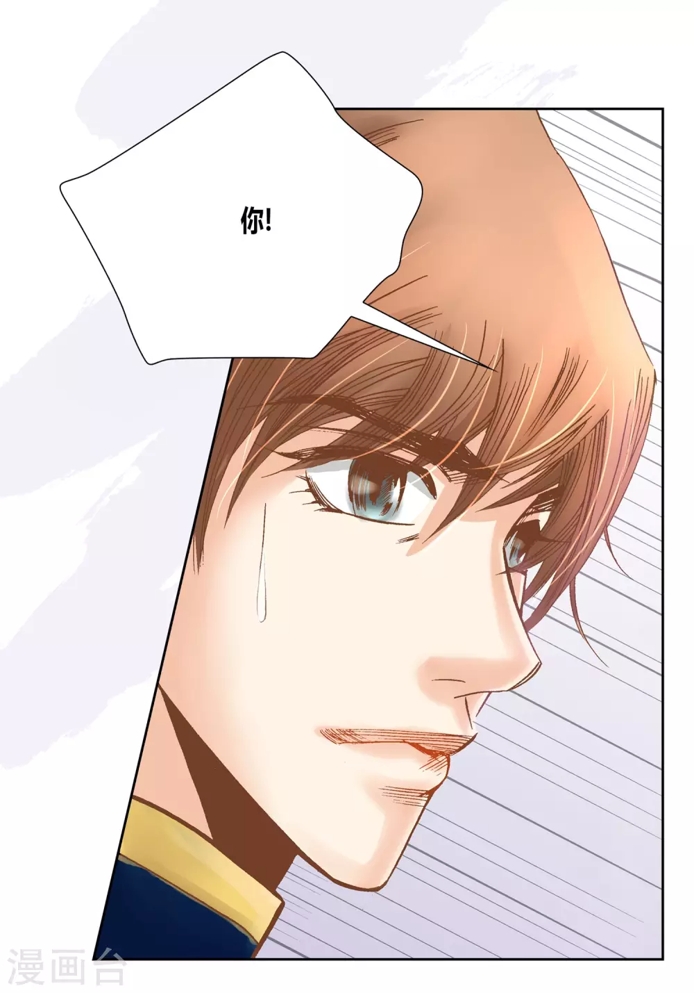 第15话 第42页