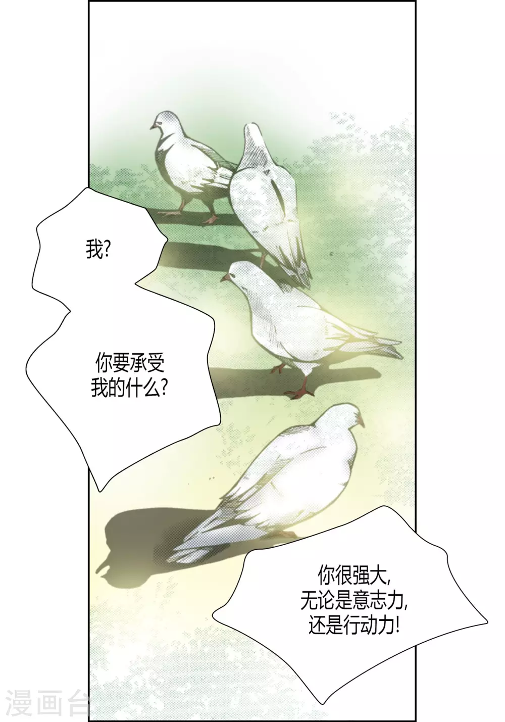 第15话 第43页