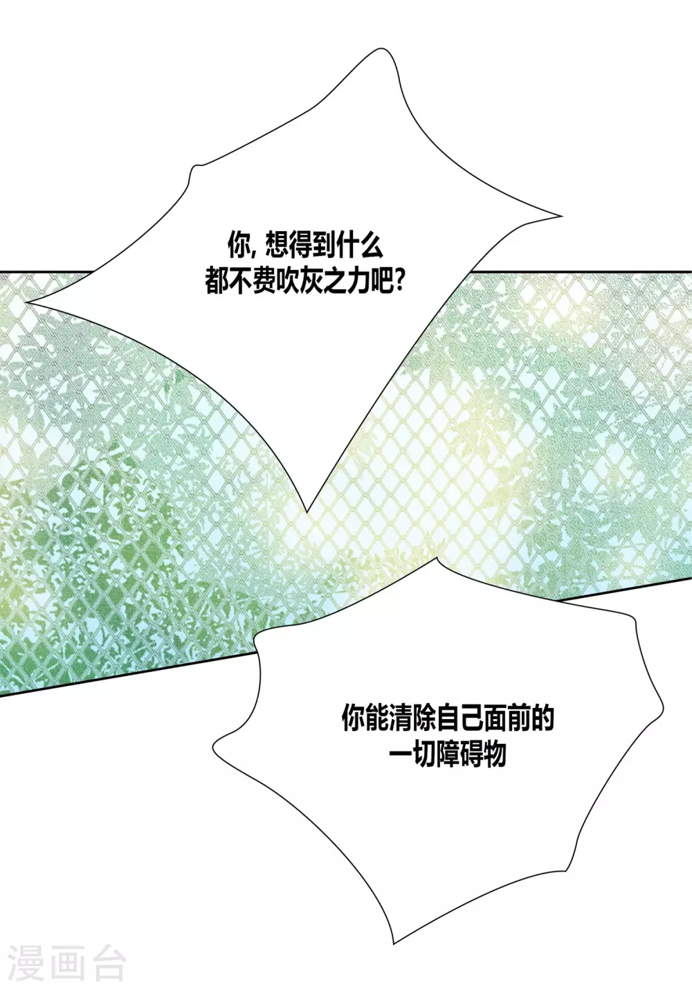 第15话 第44页