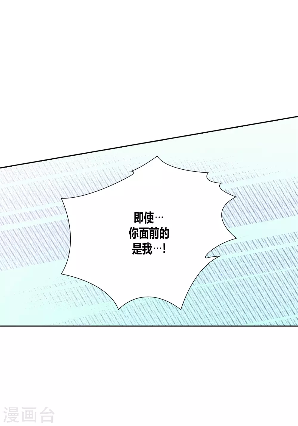 第15话 第45页