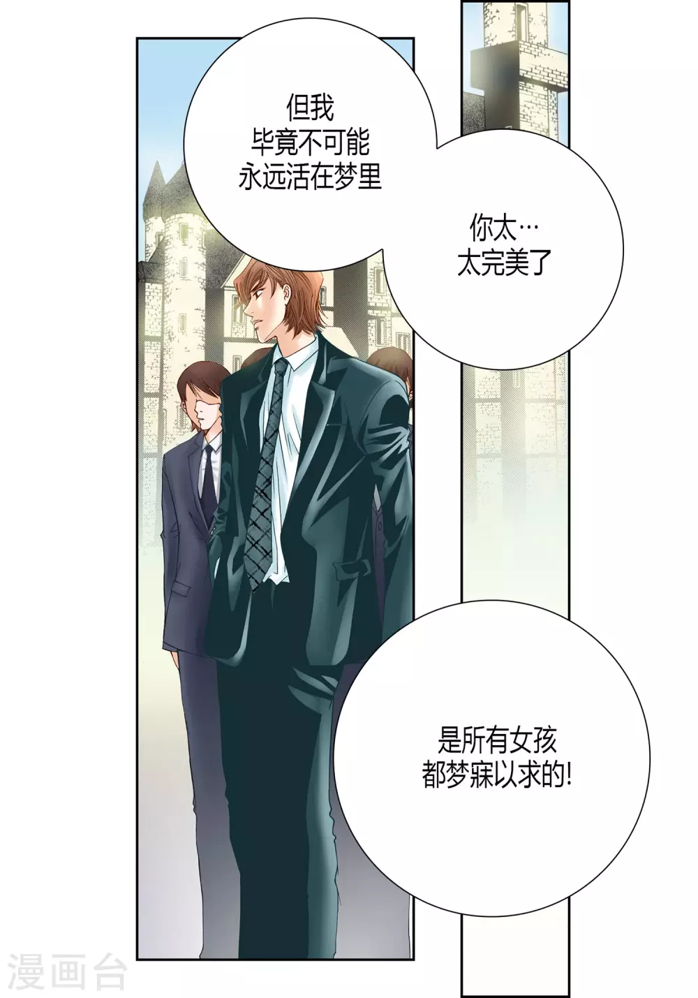 第16话 第13页