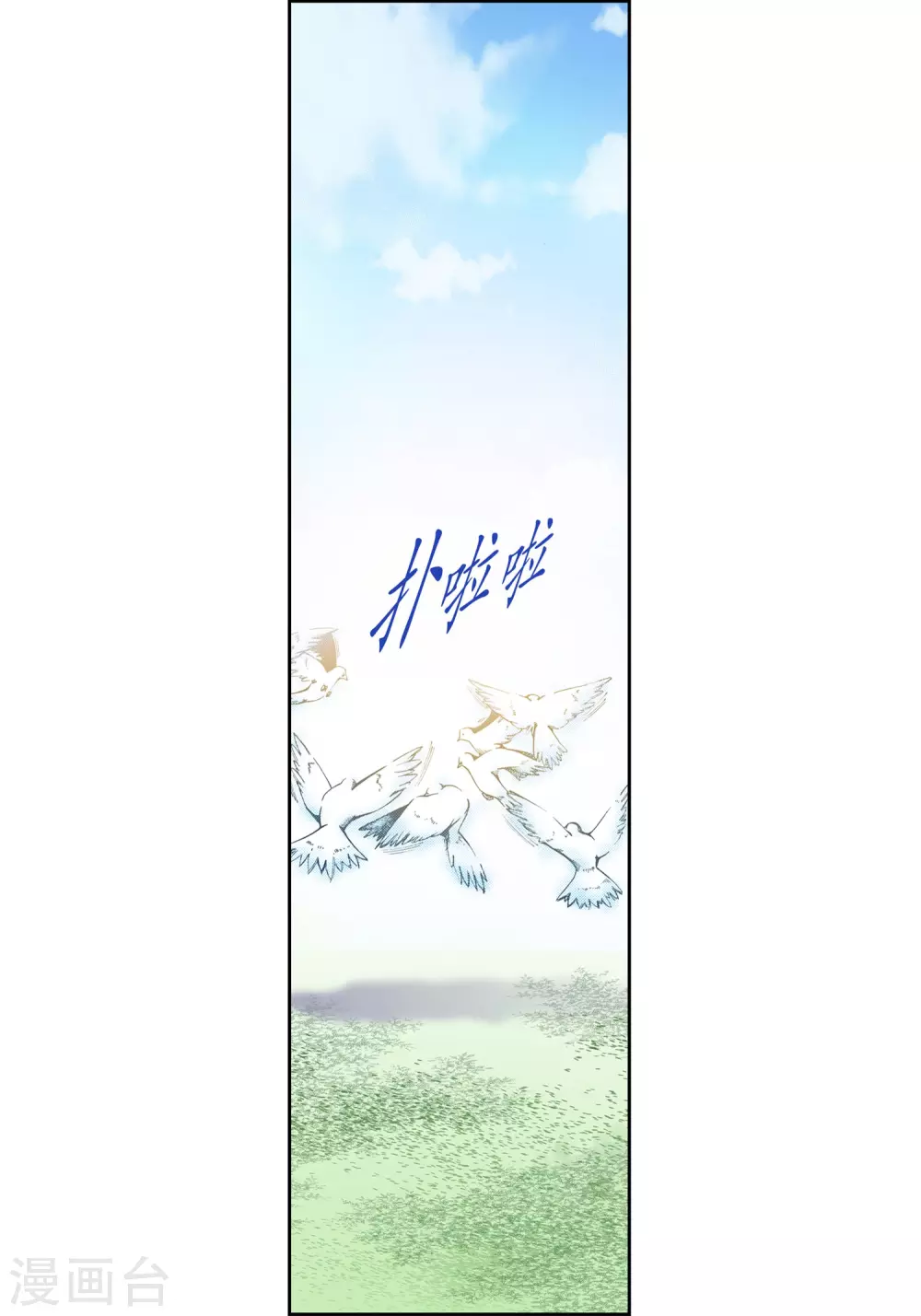 第16话 第17页