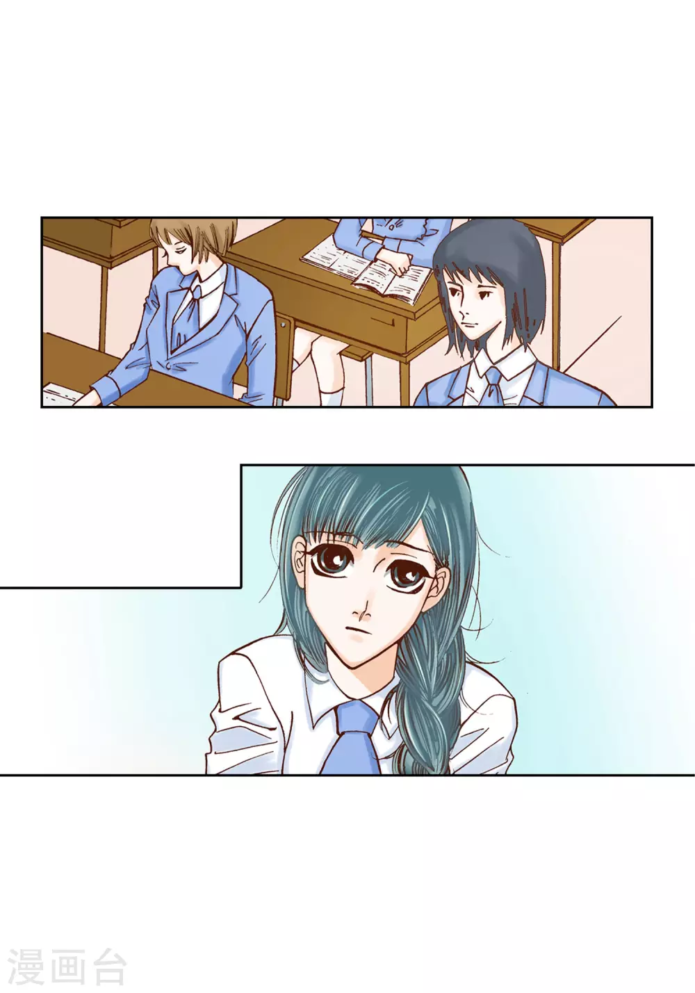第16话 第23页