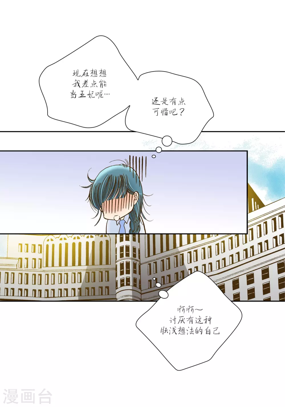 第16话 第27页