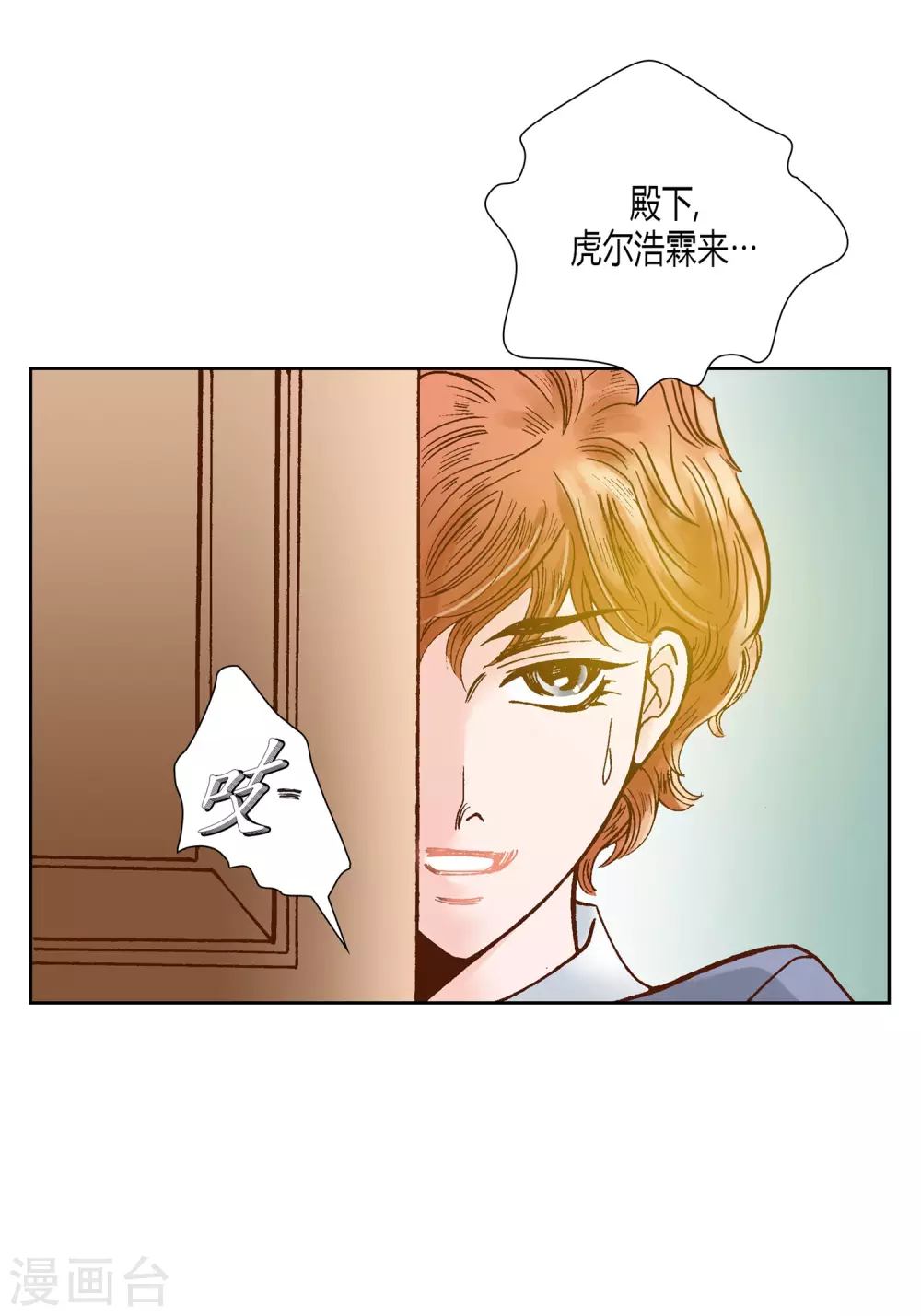 第16话 第35页